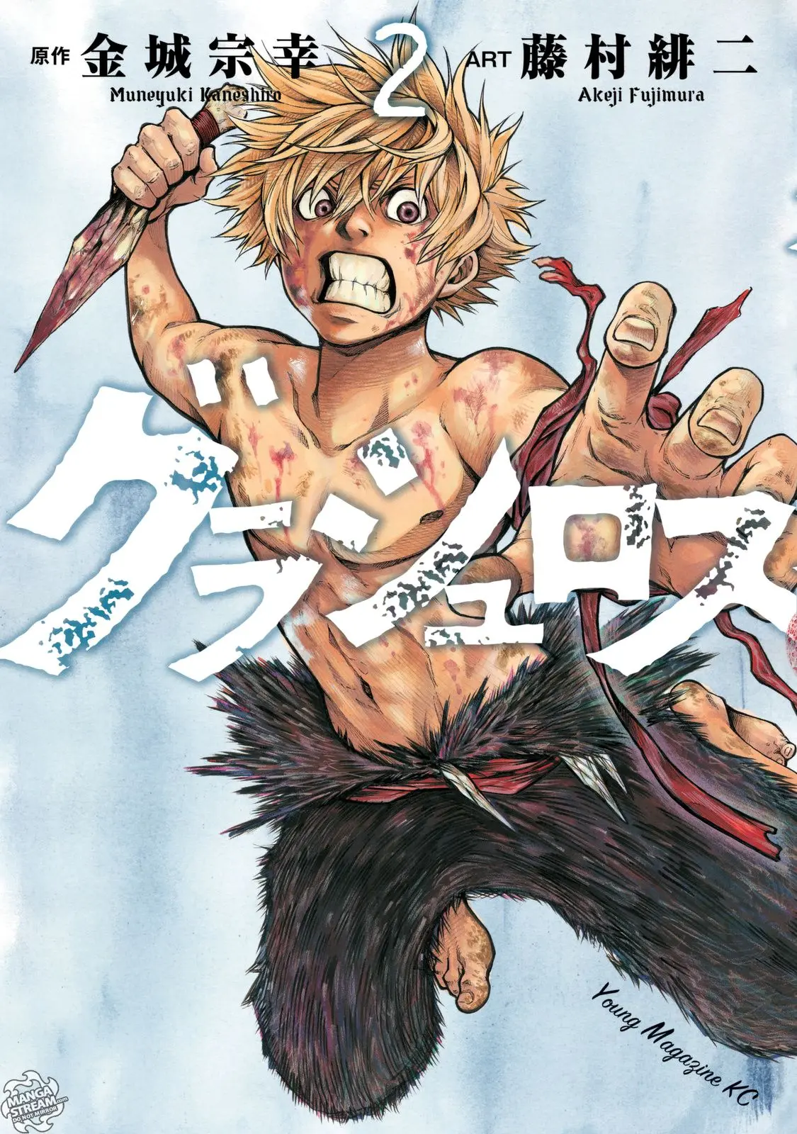 Grashros capítulo 8, página 1