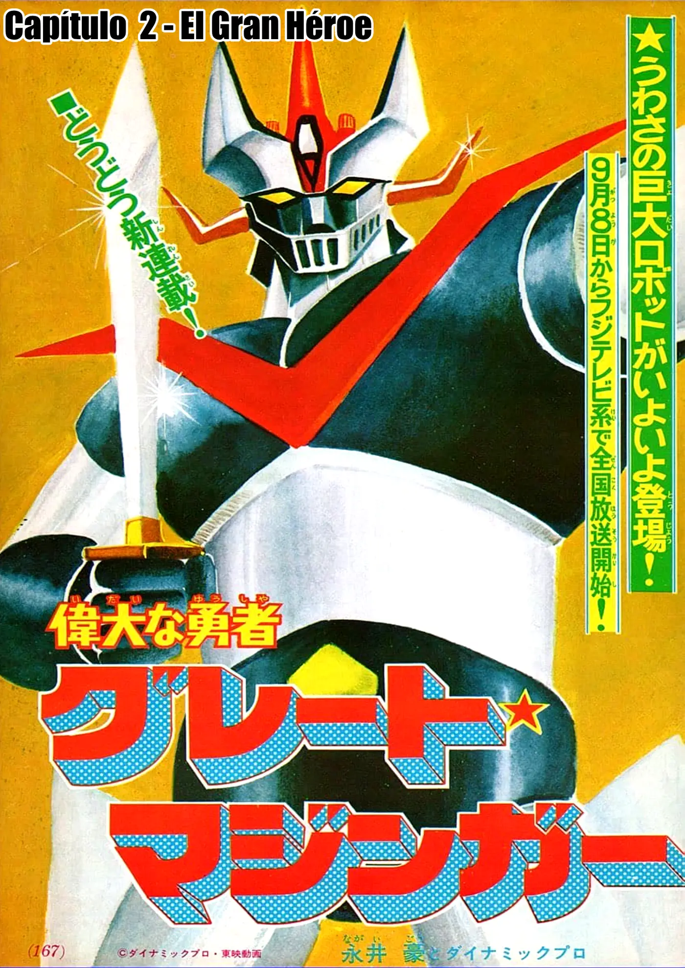 Great Mazinger capítulo 2, página 1