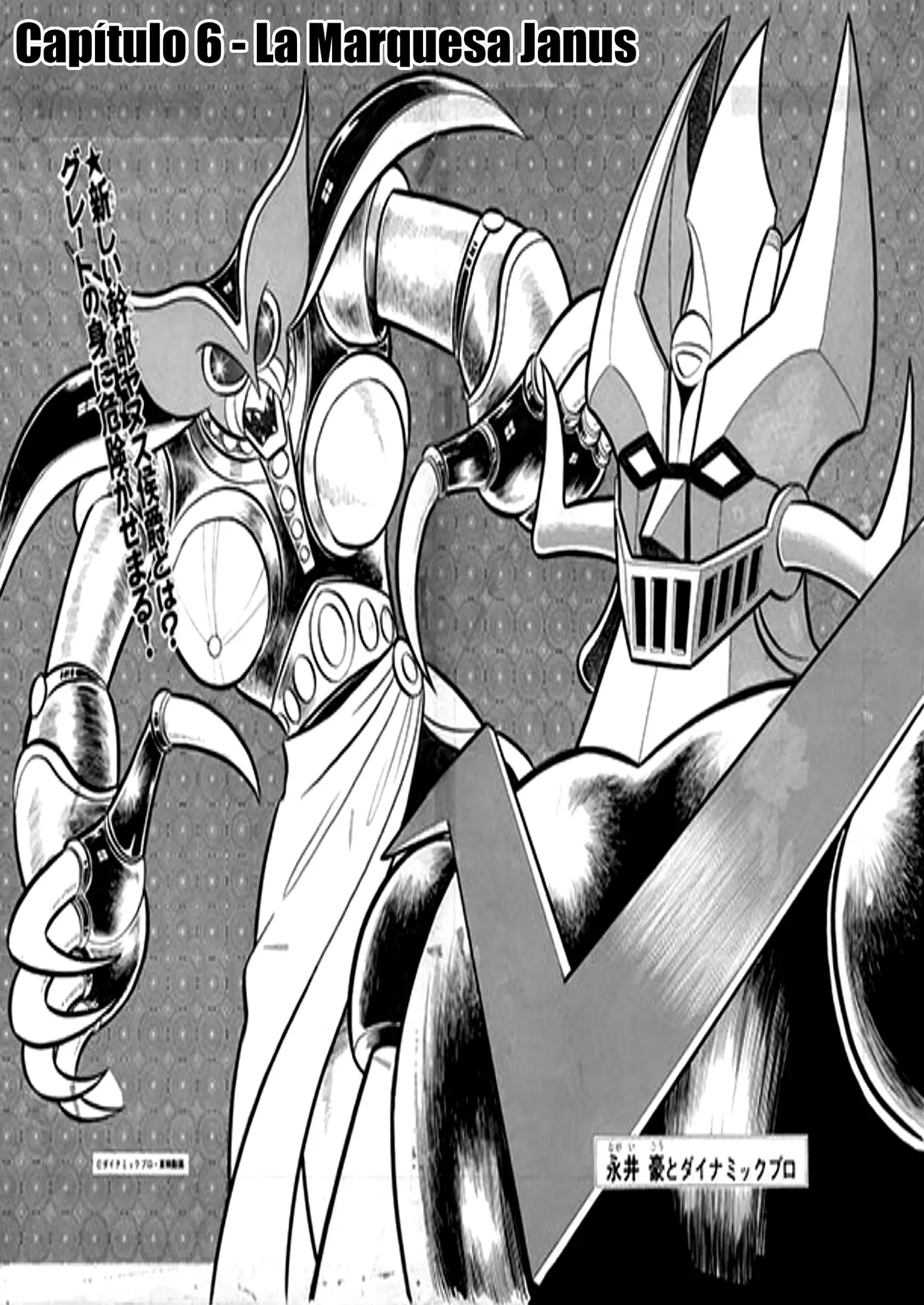 Great Mazinger capítulo 6, página 1