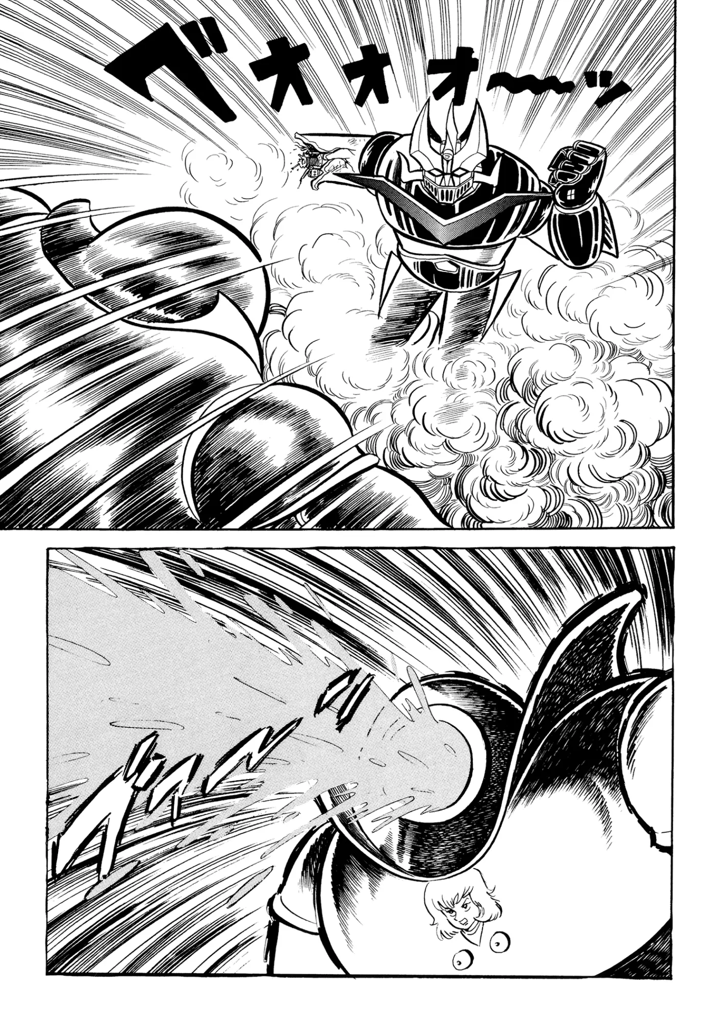 Great Mazinger capítulo 6, página 15