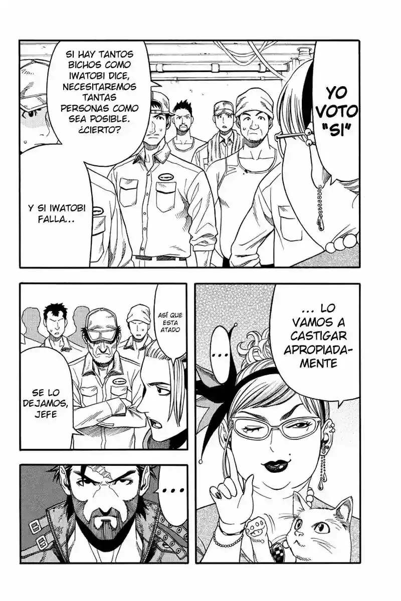 Green WorldZ capítulo 45, página 7