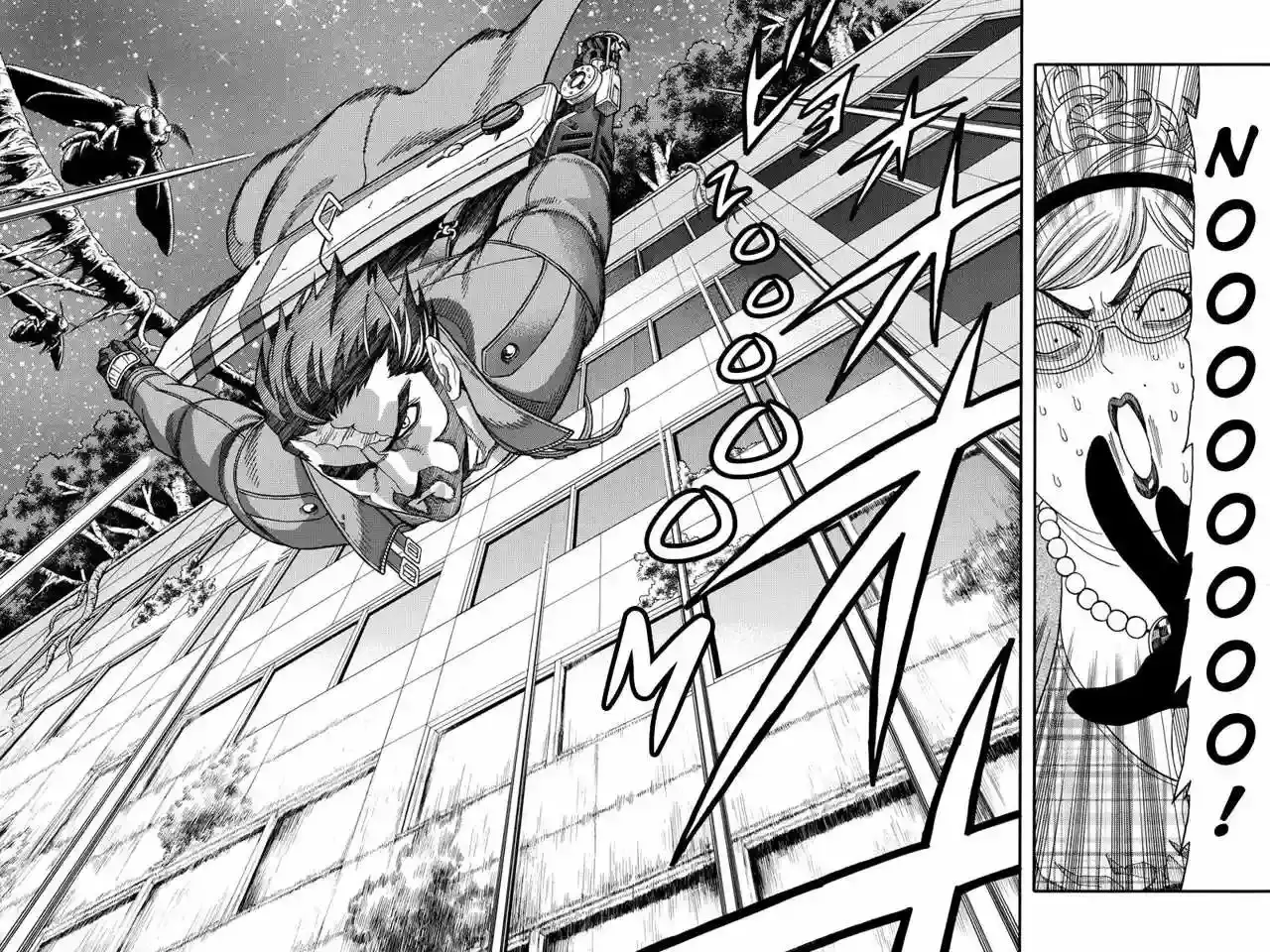 Green WorldZ capítulo 47, página 14