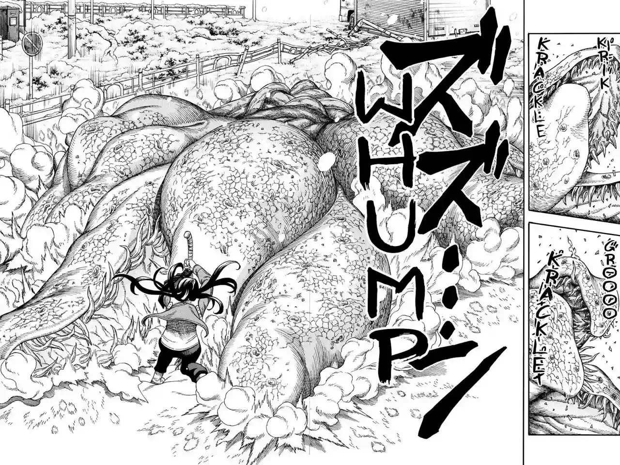 Green WorldZ capítulo 57, página 7