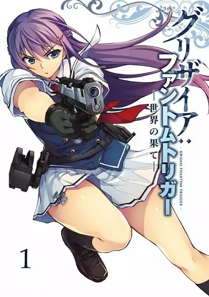 Grisaia: Phantom Trigger - Sekai no Hate capítulo 1, página 2