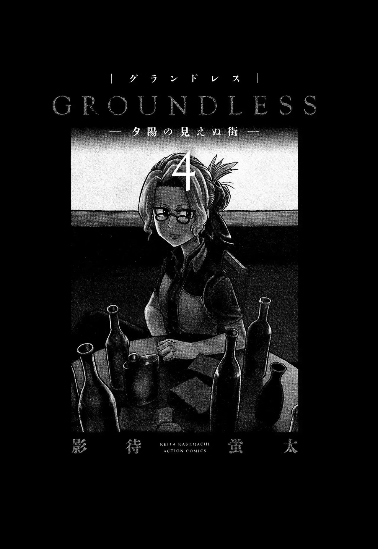GROUNDLESS capítulo 14, página 4