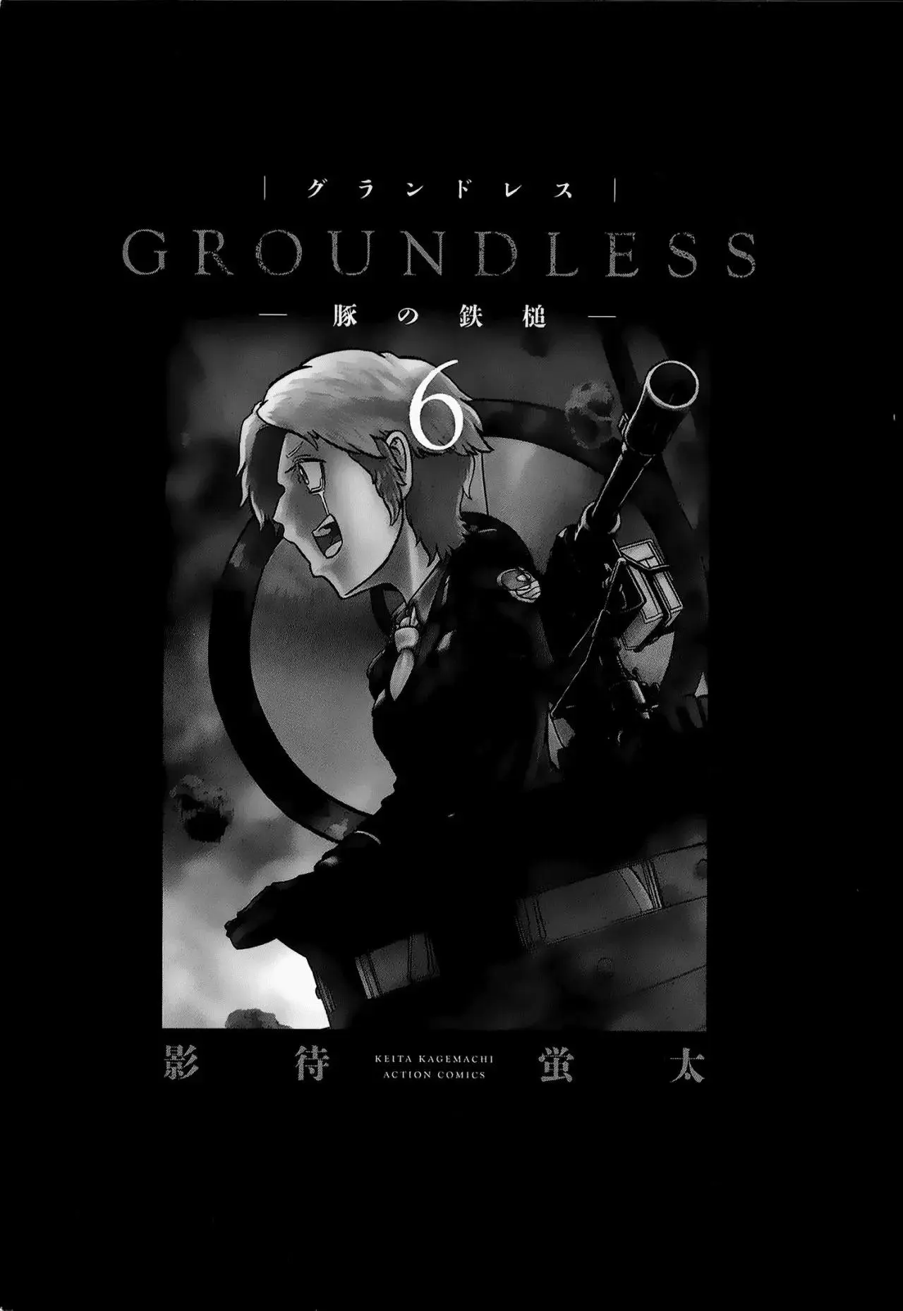 GROUNDLESS capítulo 22, página 6