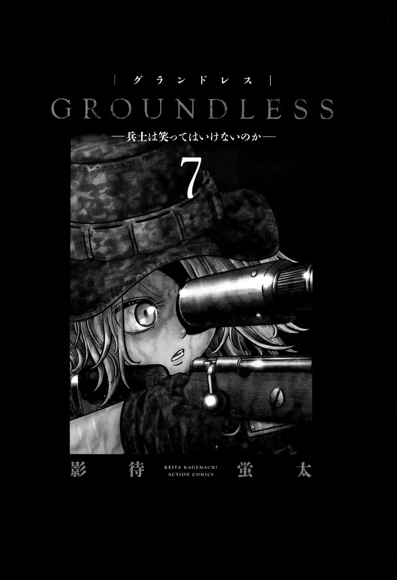 GROUNDLESS capítulo 25, página 6