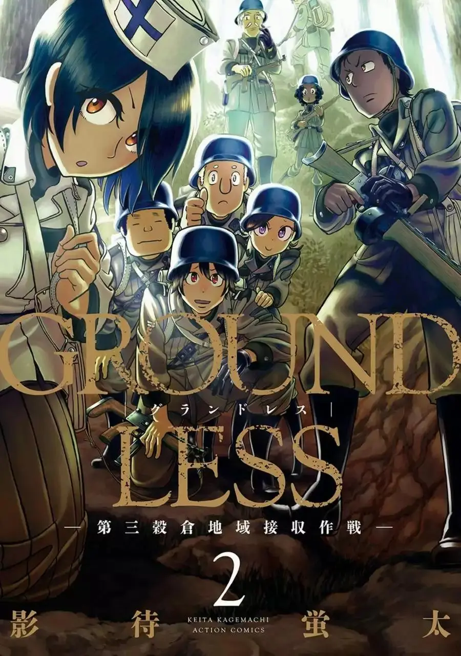 GROUNDLESS capítulo 4, página 1