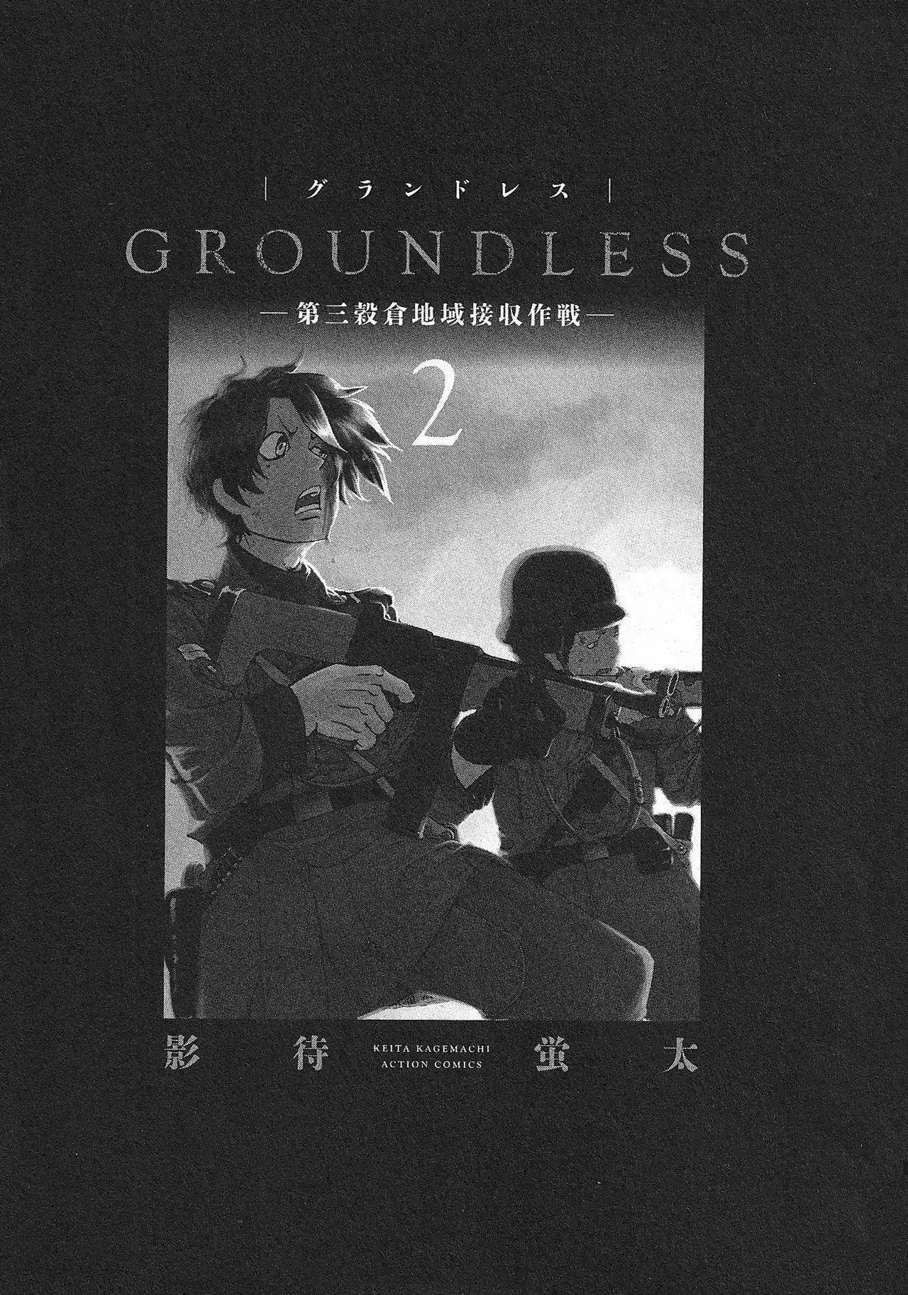 GROUNDLESS capítulo 4, página 2