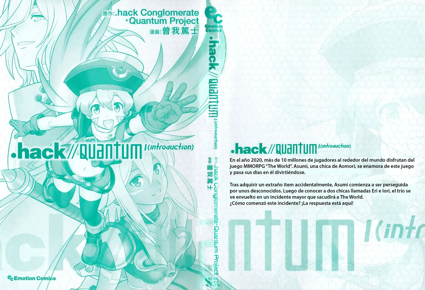 .hack//Quantum I (Introduction) capítulo 1, página 1