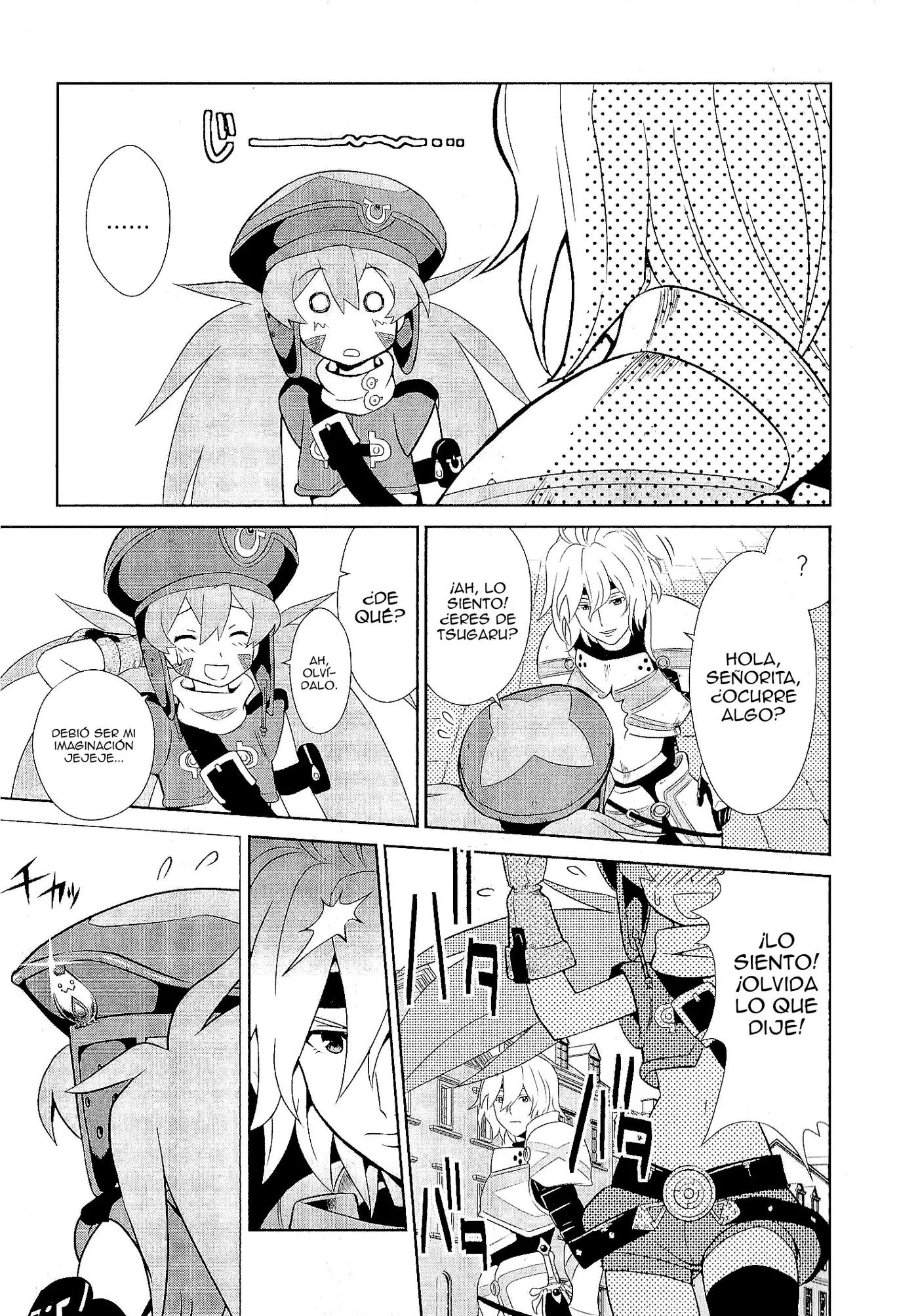 .hack//Quantum I (Introduction) capítulo 1, página 12