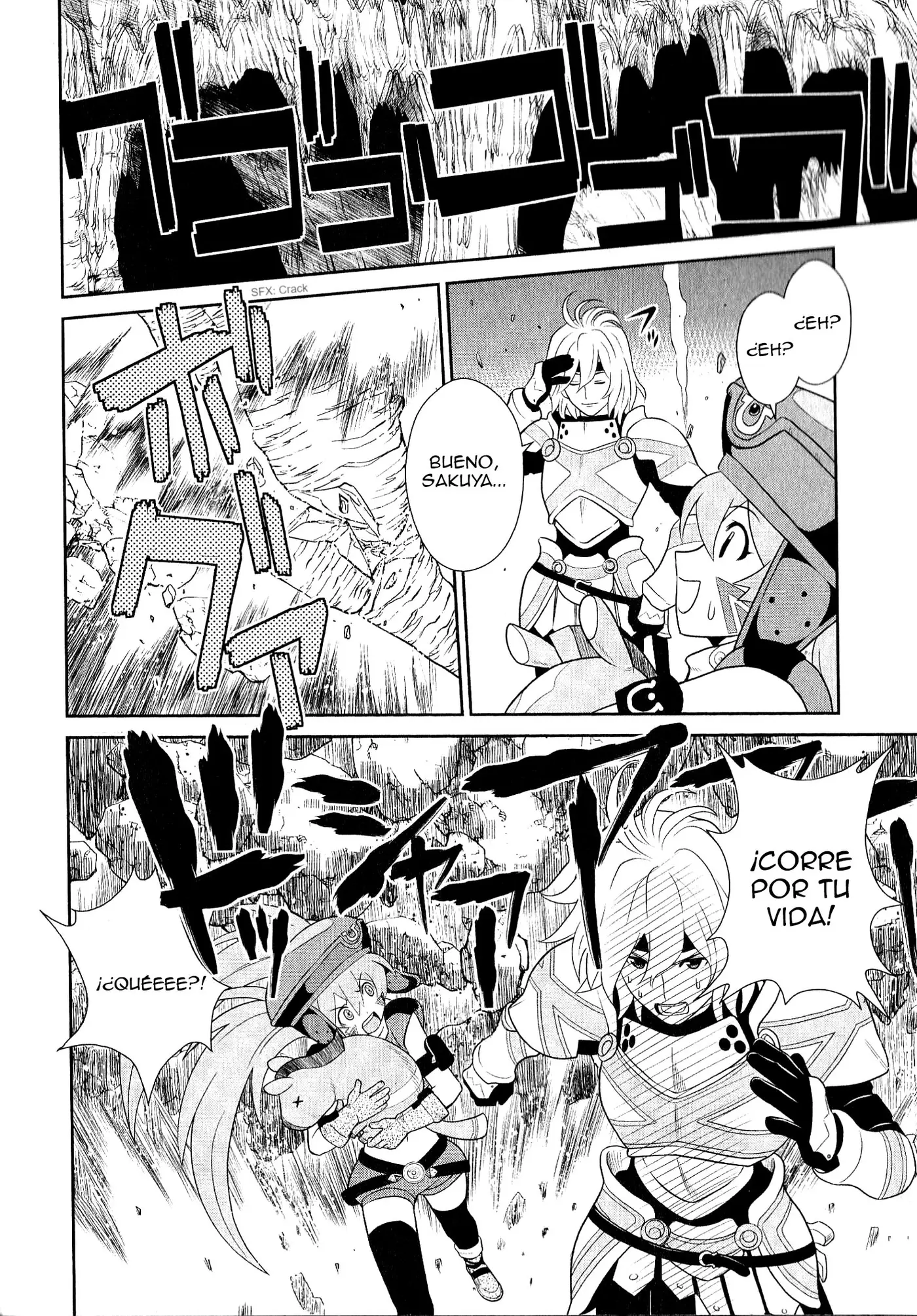 .hack//Quantum I (Introduction) capítulo 2, página 6