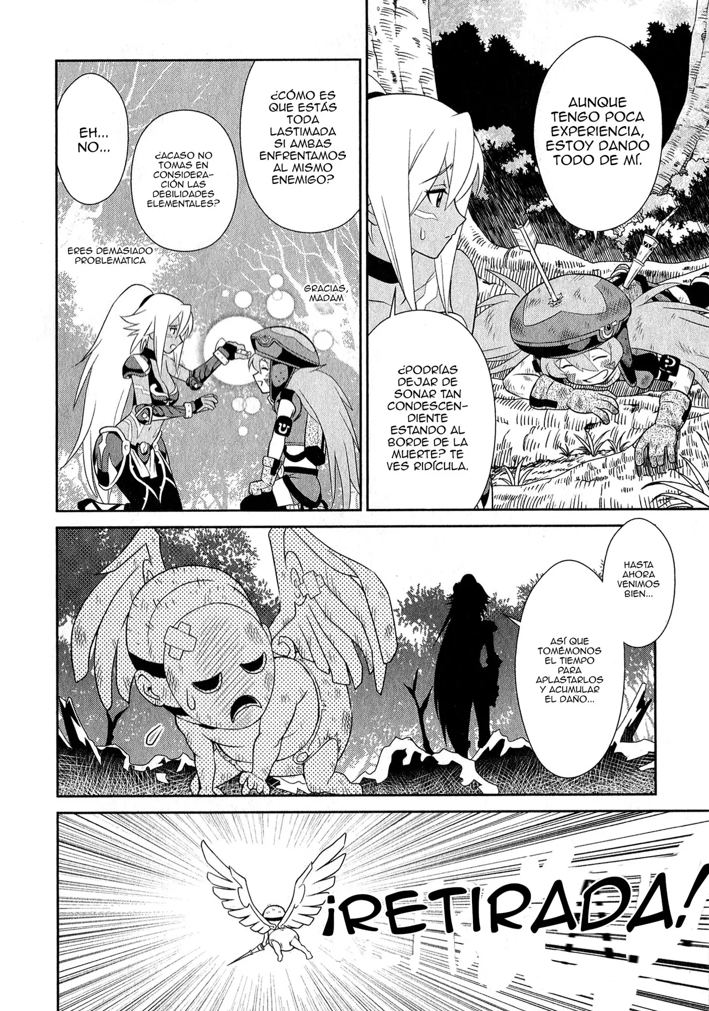 .hack//Quantum I (Introduction) capítulo 3, página 3