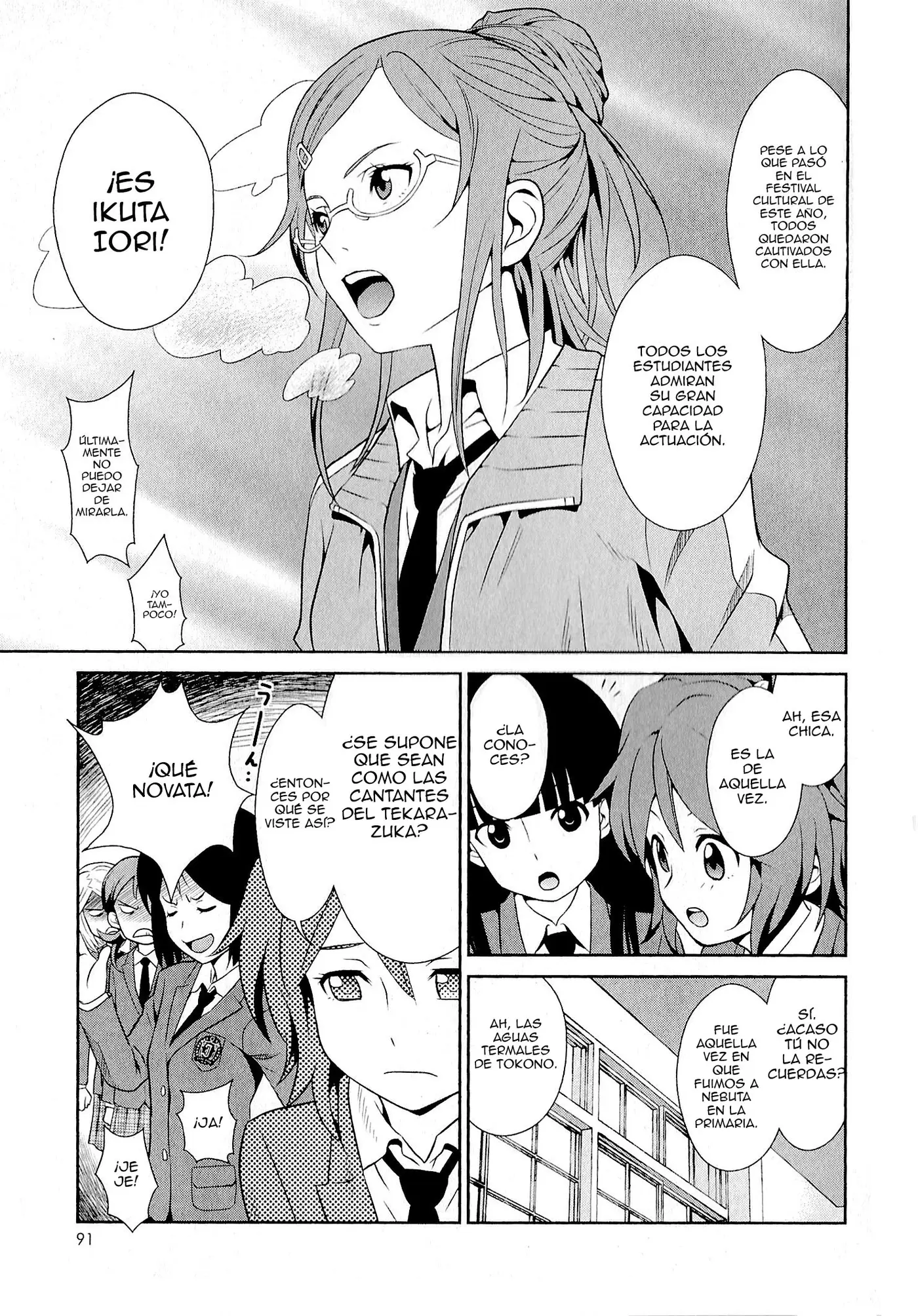 .hack//Quantum I (Introduction) capítulo 3, página 14