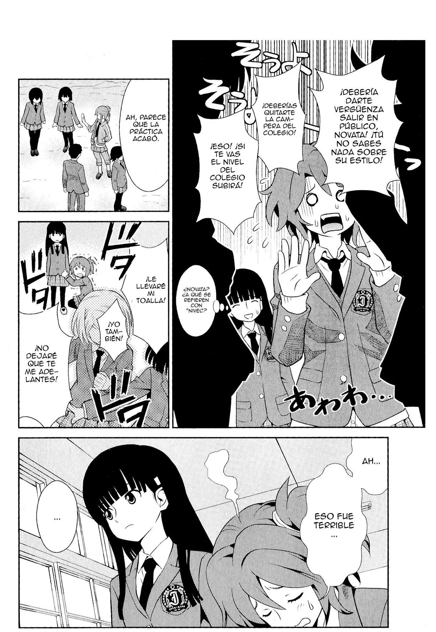 .hack//Quantum I (Introduction) capítulo 3, página 15