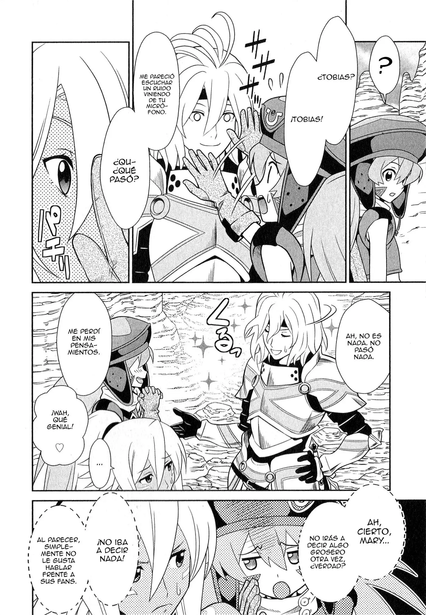 .hack//Quantum I (Introduction) capítulo 3, página 17