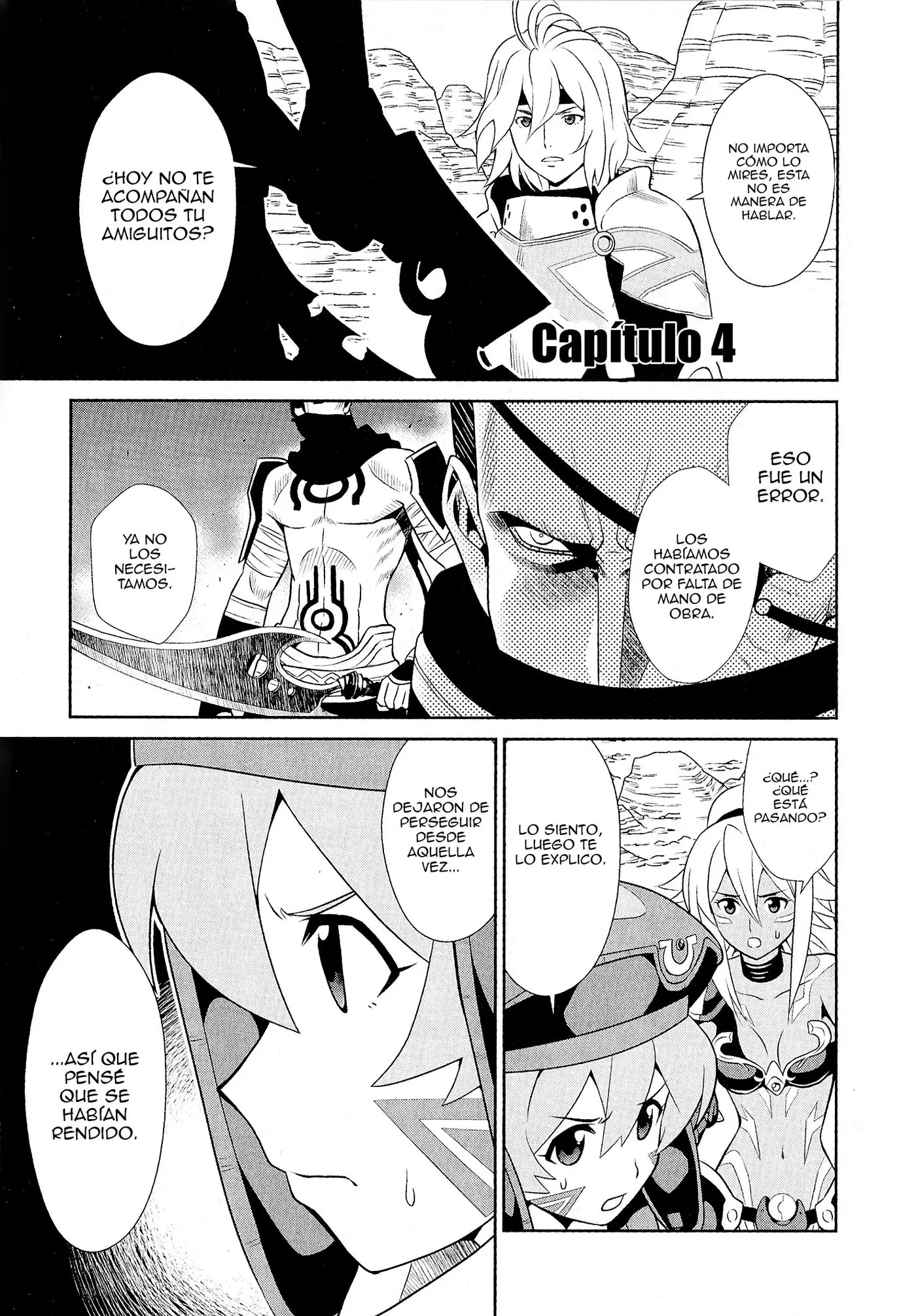 .hack//Quantum I (Introduction) capítulo 4, página 1