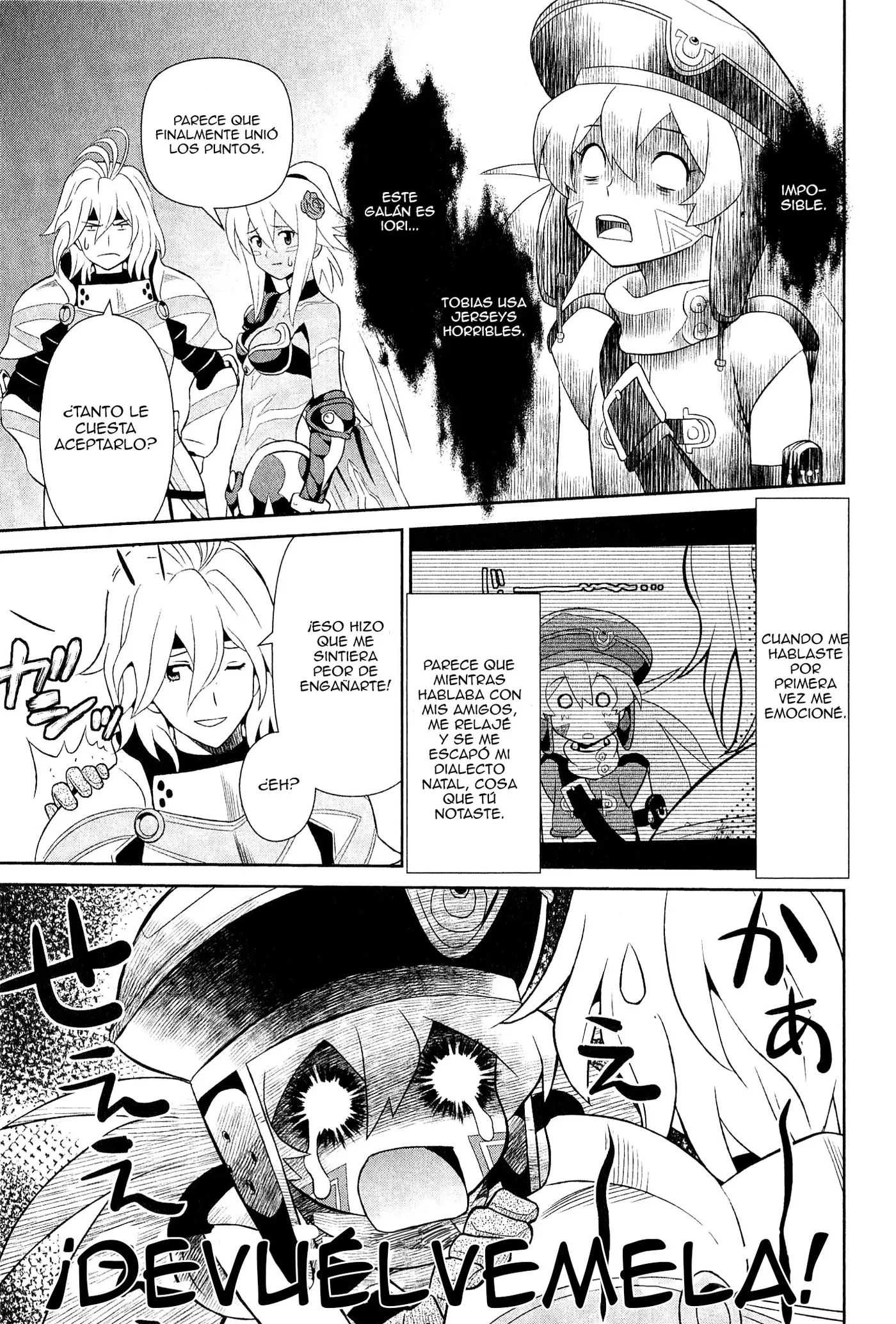 .hack//Quantum I (Introduction) capítulo 5, página 33