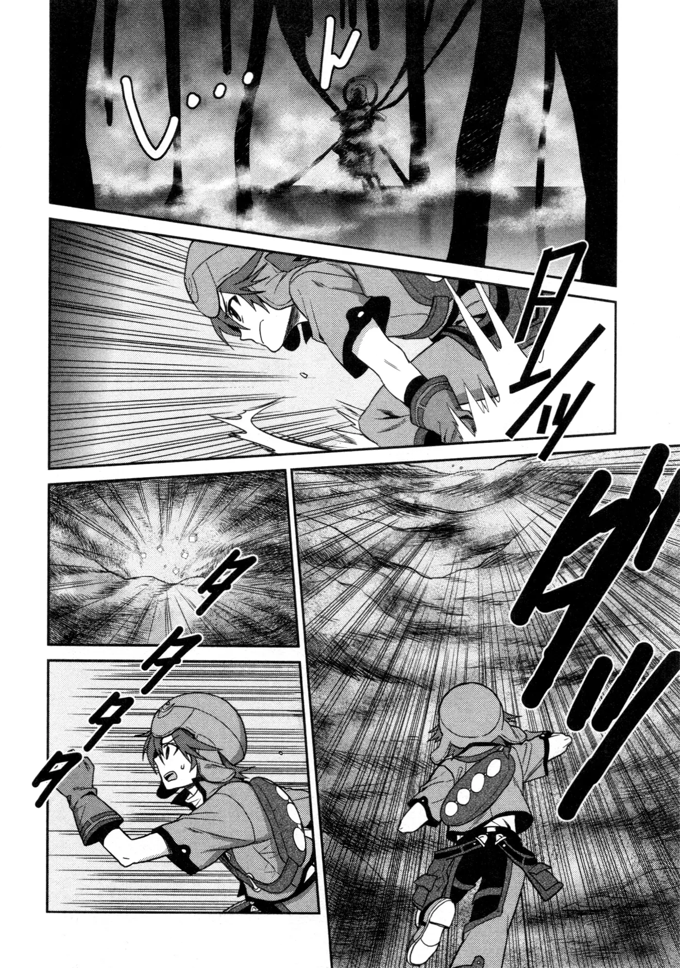 .hack//Sora: Beyond The World capítulo 6, página 18