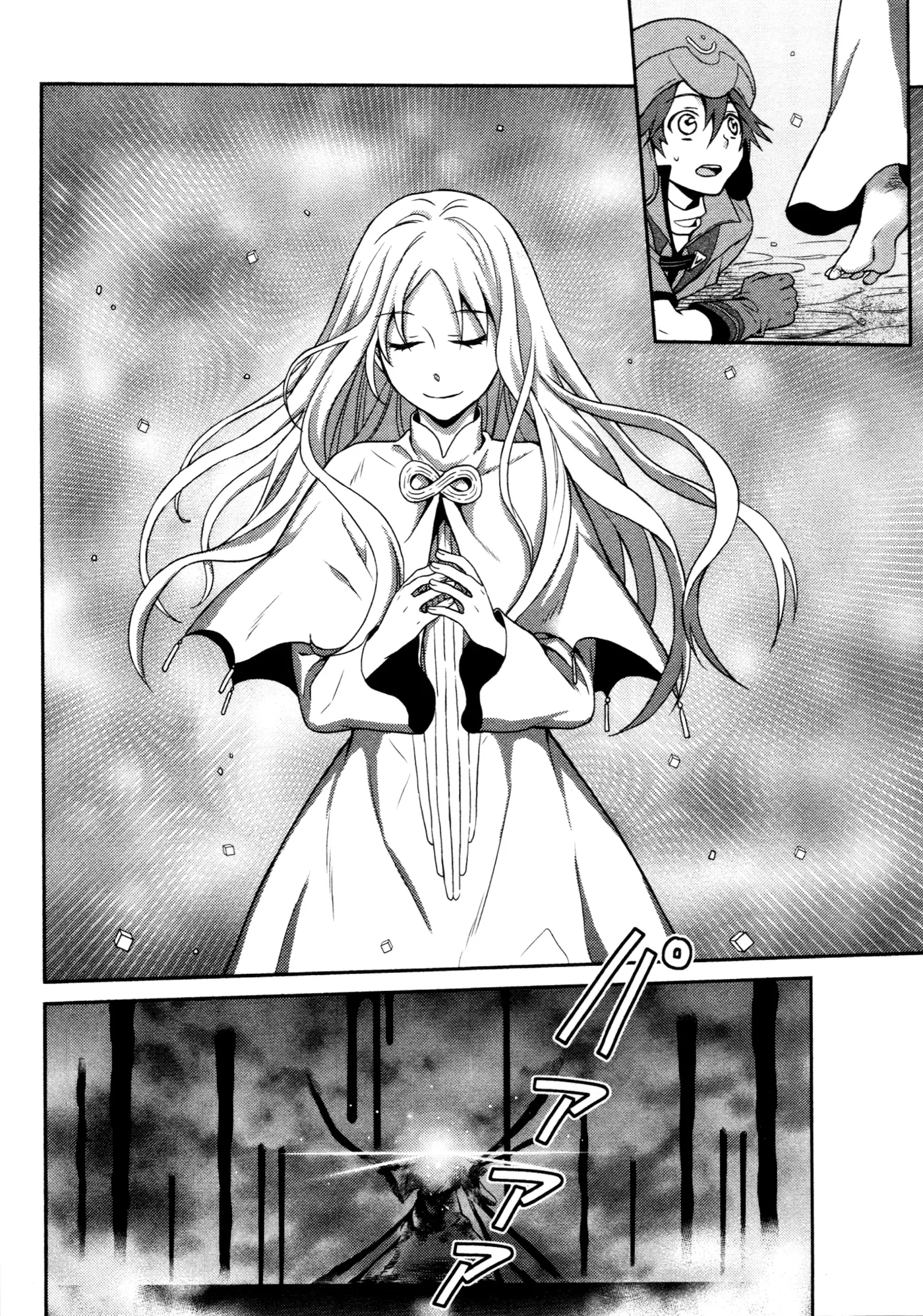 .hack//Sora: Beyond The World capítulo 6, página 28