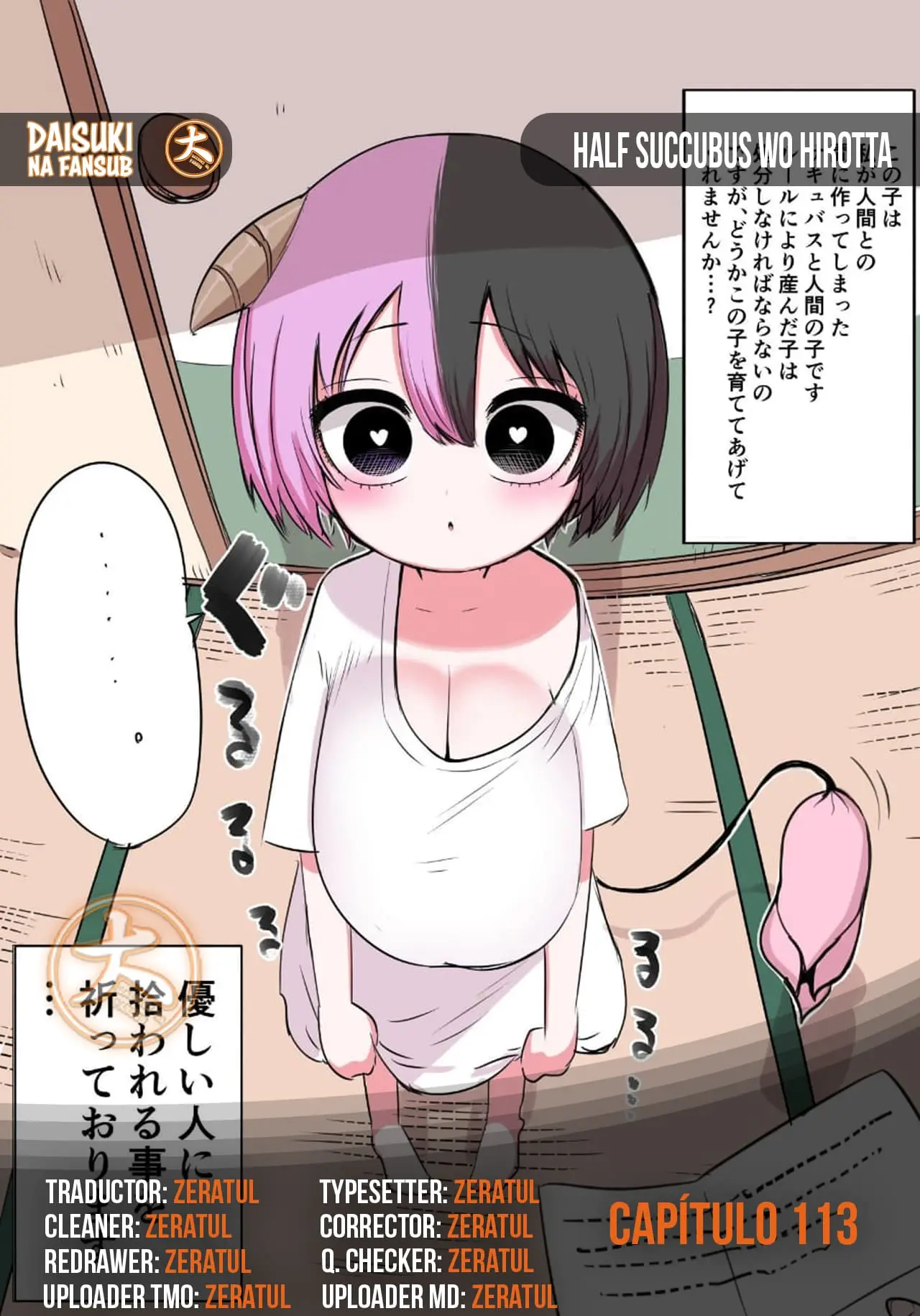 Half Succubus wo Hirotta capítulo 113, página 1