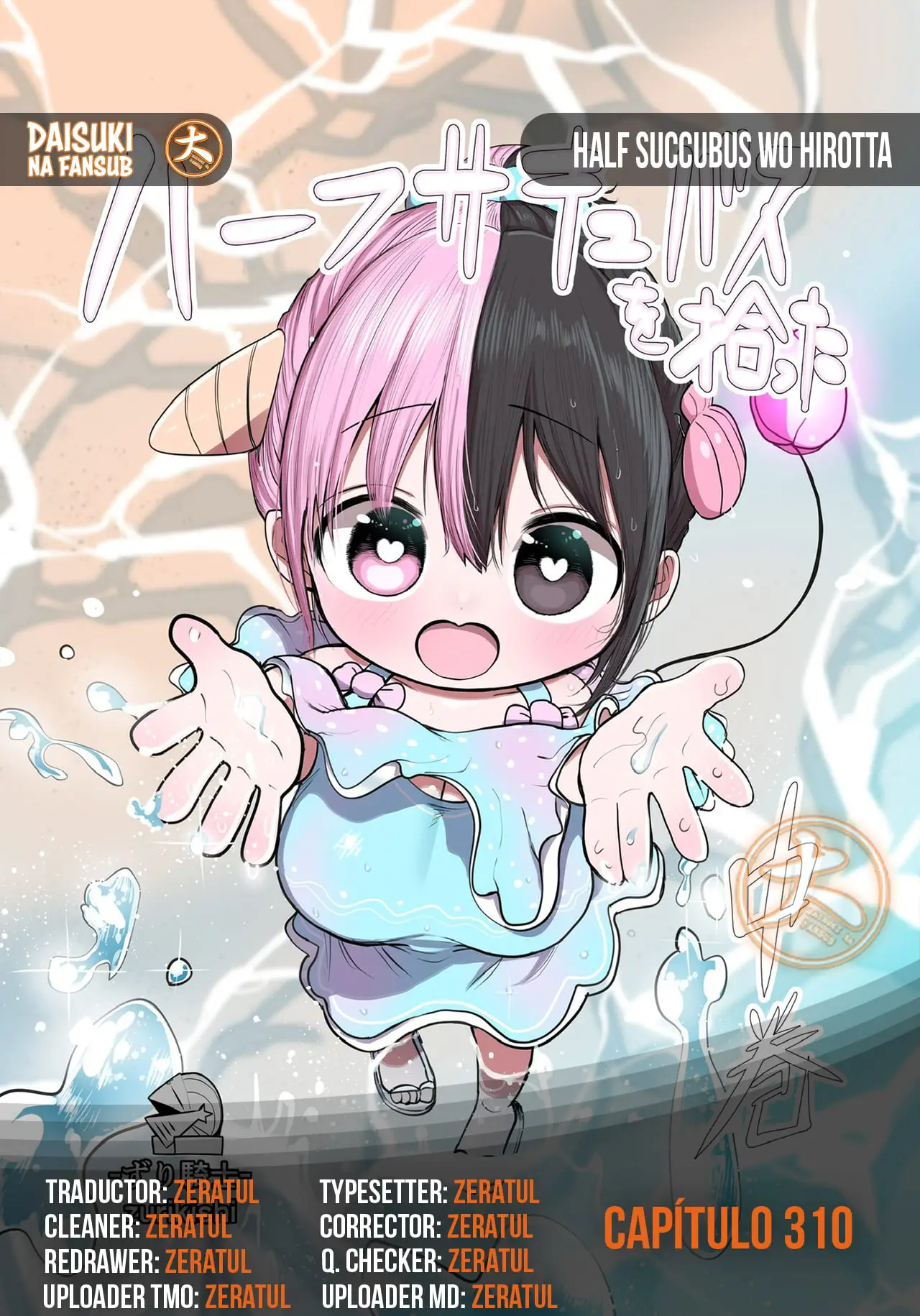 Half Succubus wo Hirotta capítulo 310, página 1
