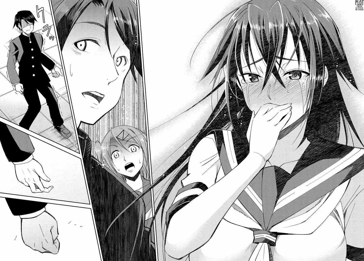 Hametsu no Kanojo capítulo 4, página 17