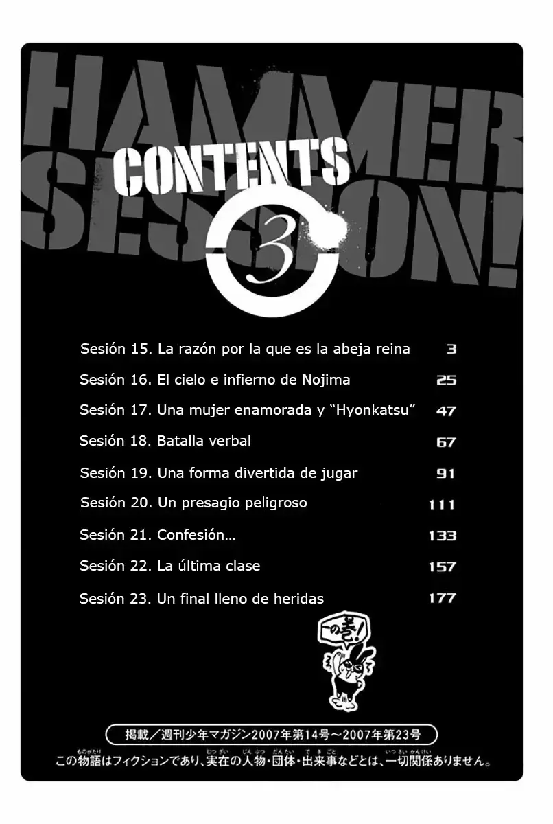 Hammer Session! capítulo 15, página 4