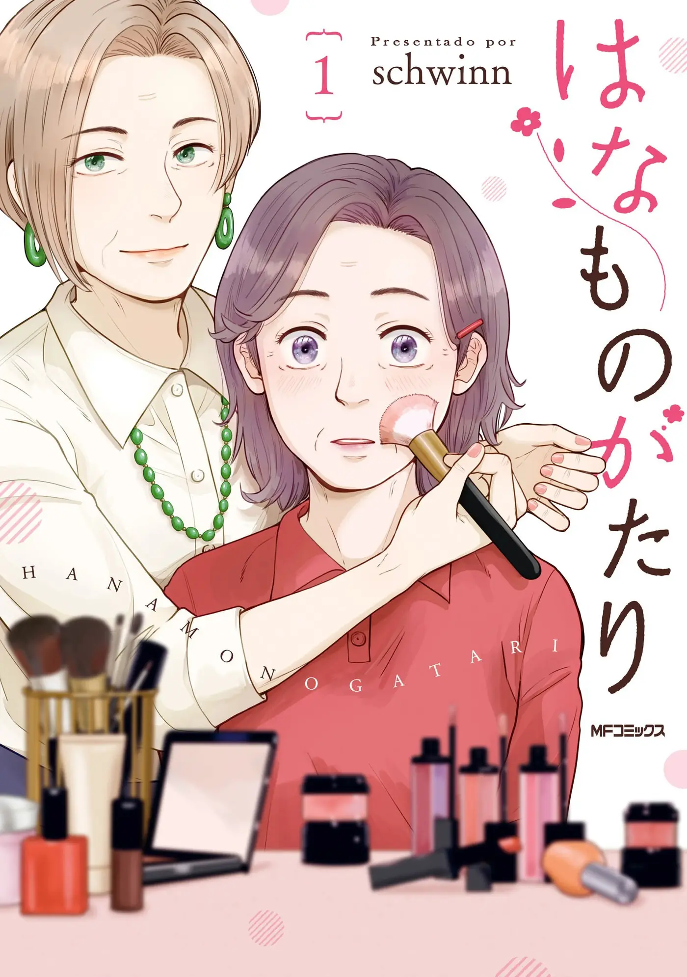 Hana Monogatari capítulo 1, página 2