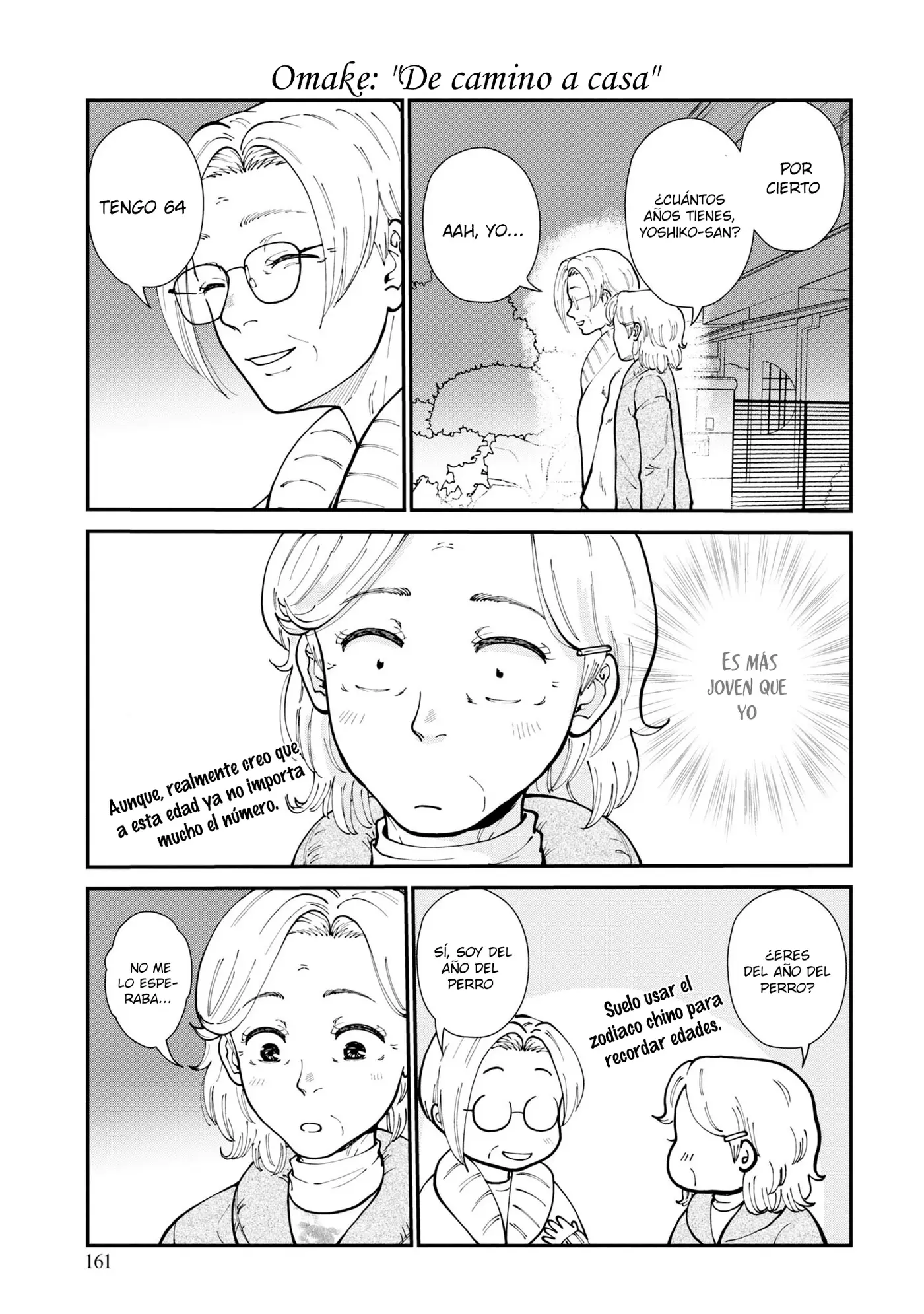 Hana Monogatari capítulo 10.5, página 2