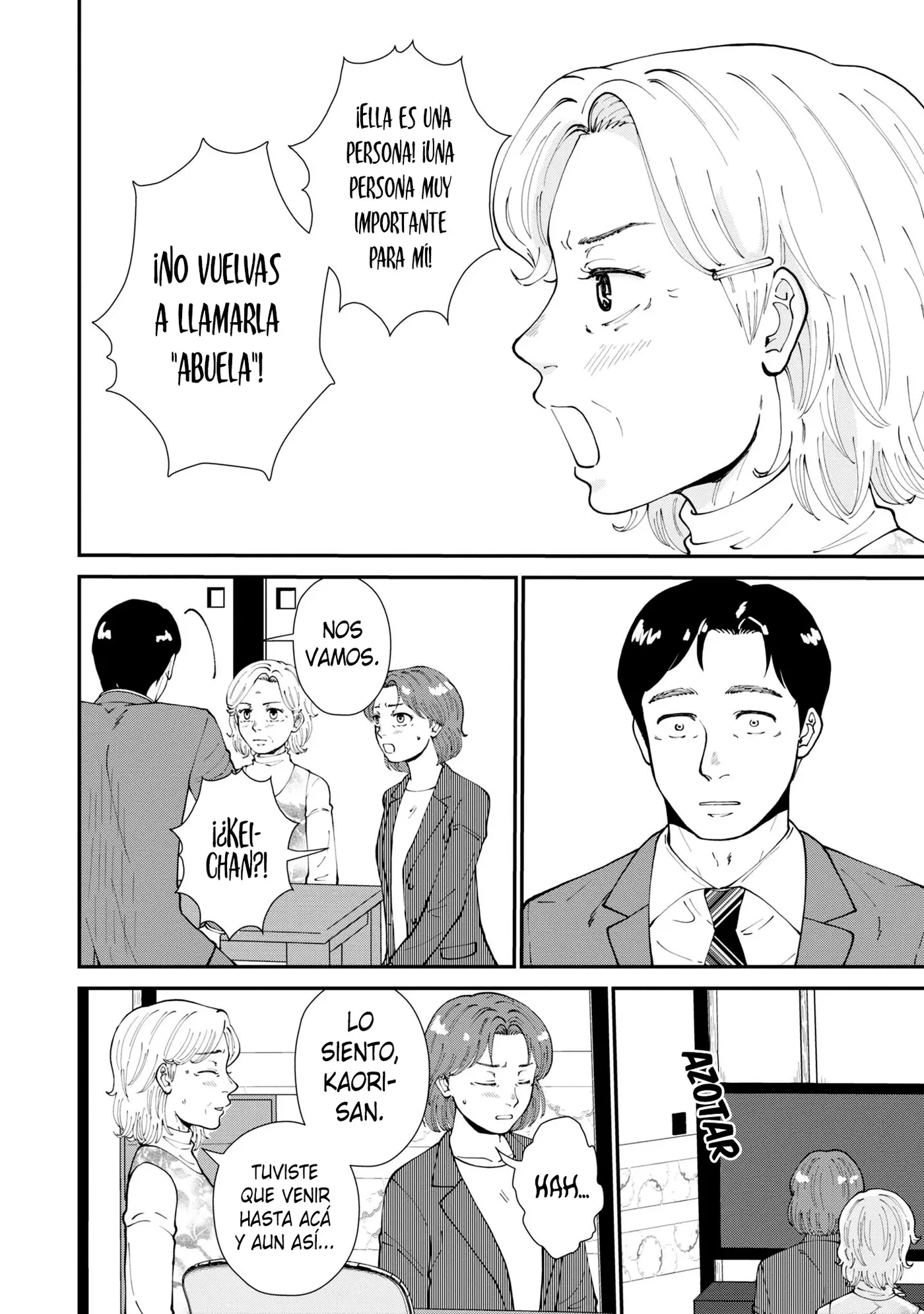 Hana Monogatari capítulo 10, página 17