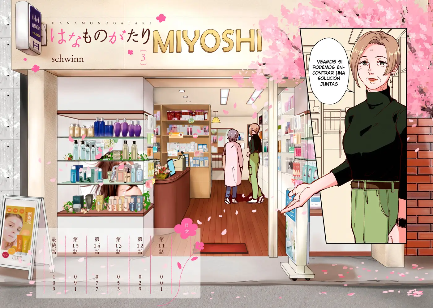 Hana Monogatari capítulo 11, página 4