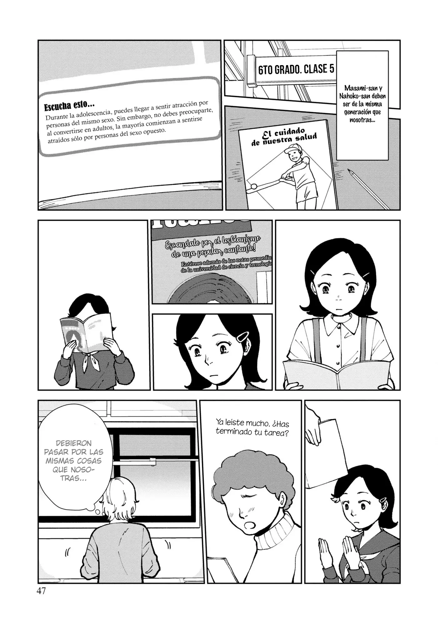 Hana Monogatari capítulo 12, página 20