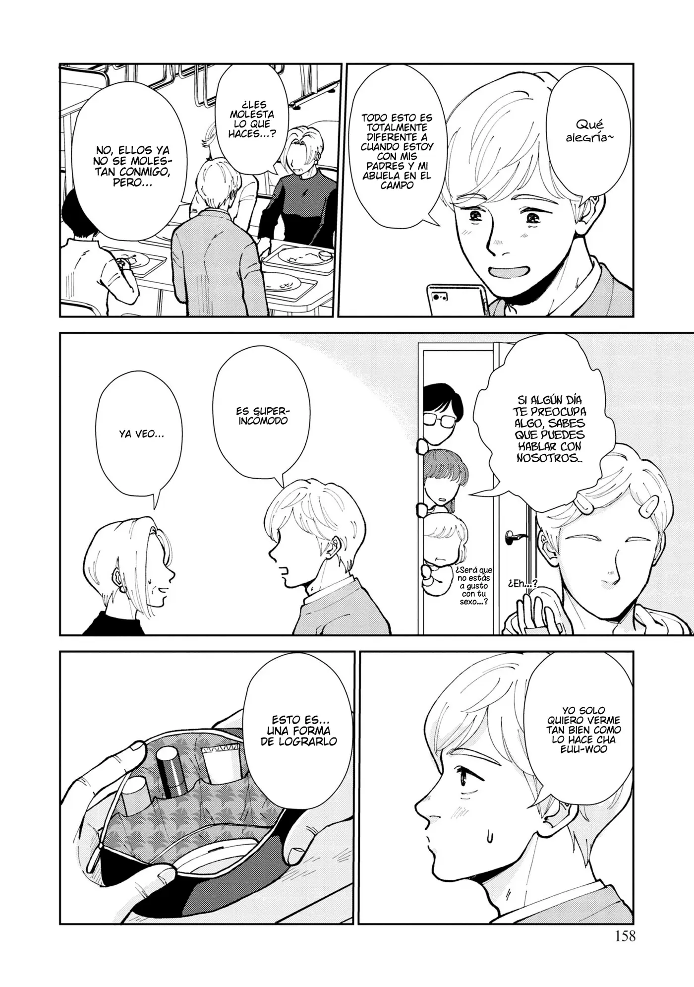 Hana Monogatari capítulo 16.5, página 13