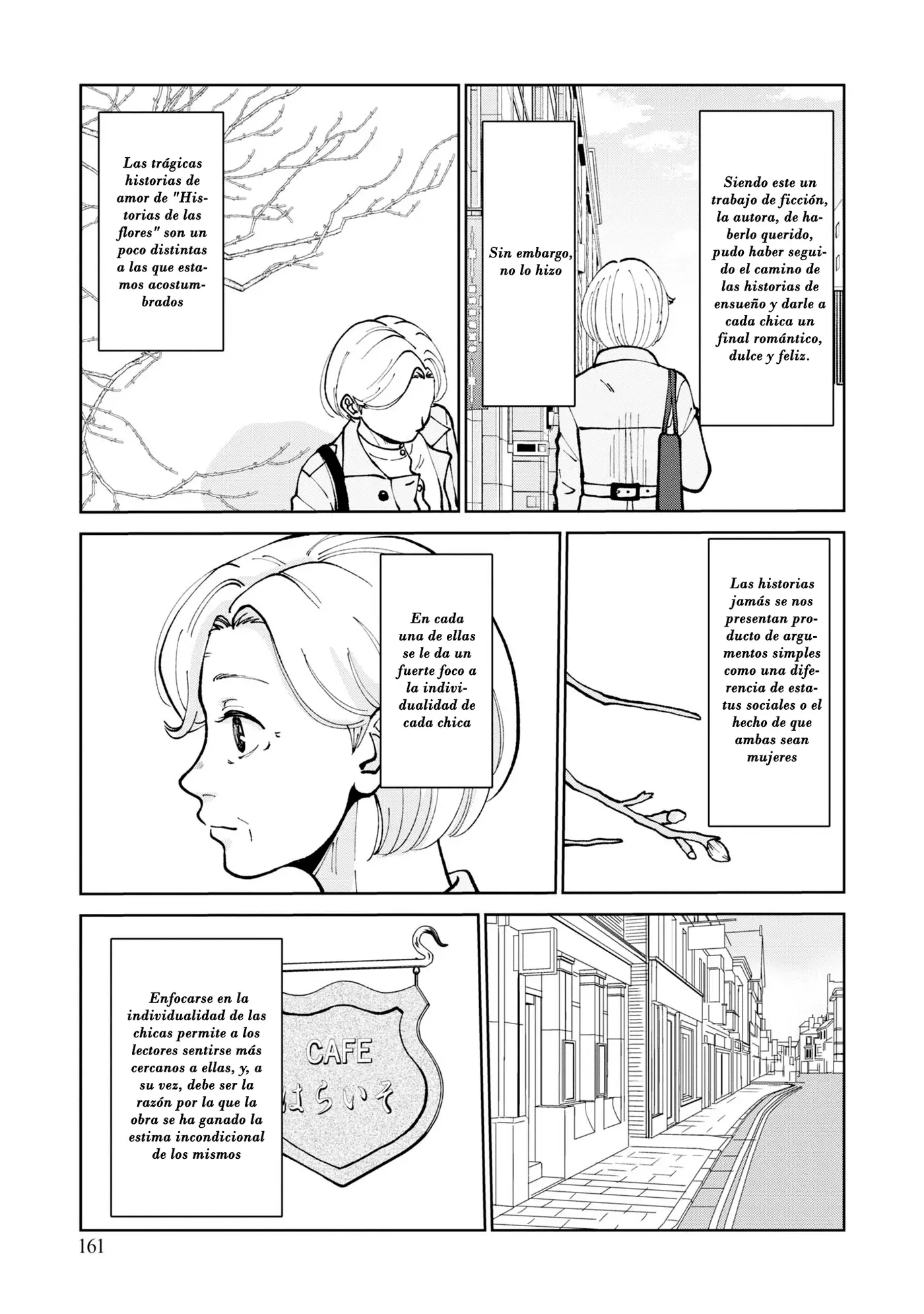 Hana Monogatari capítulo 16.5, página 16