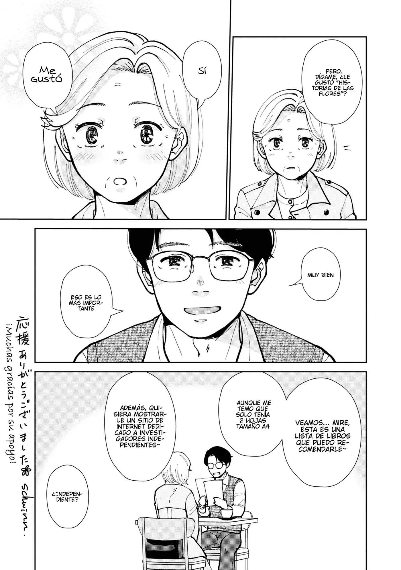 Hana Monogatari capítulo 16.5, página 18