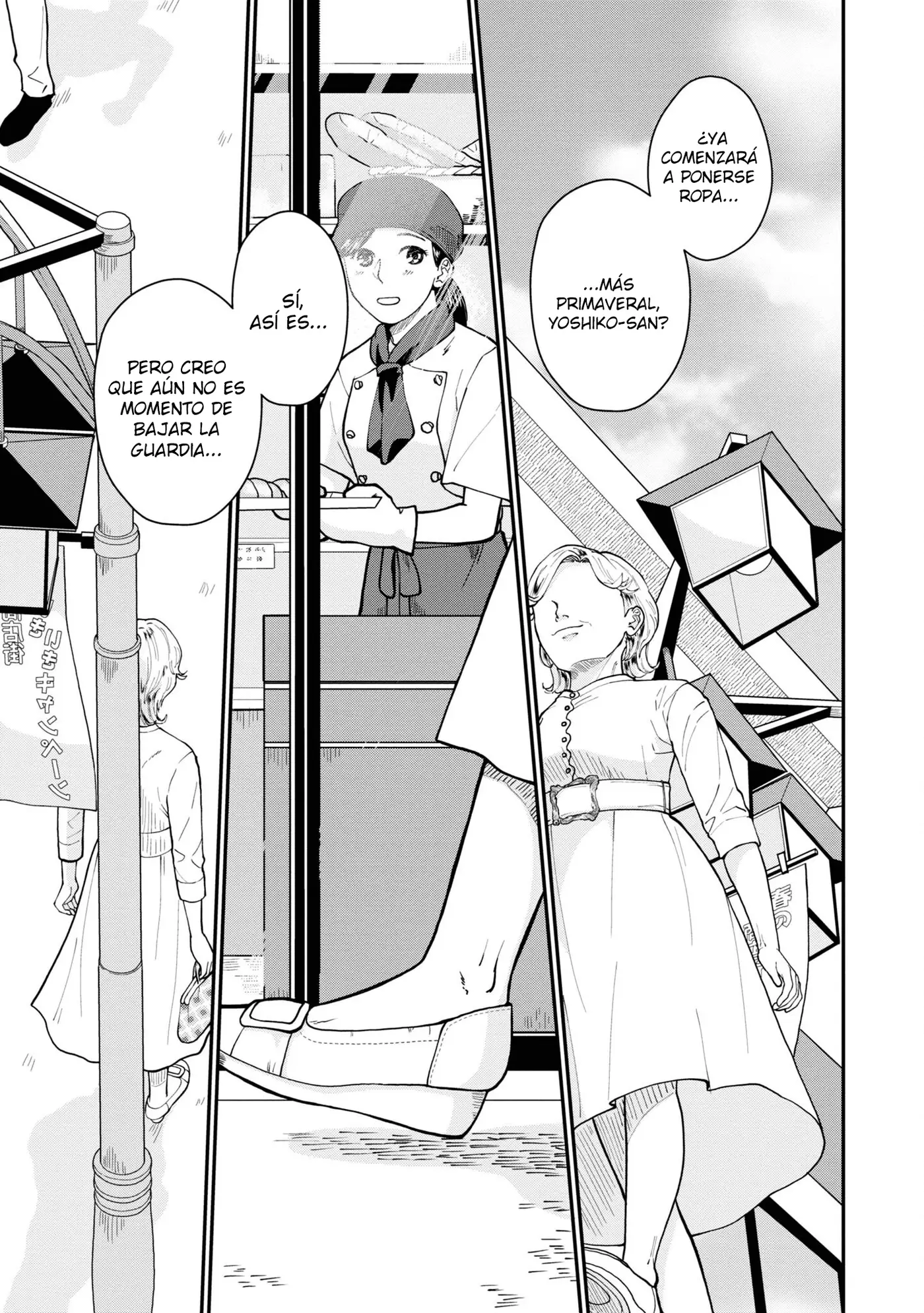Hana Monogatari capítulo 3, página 2