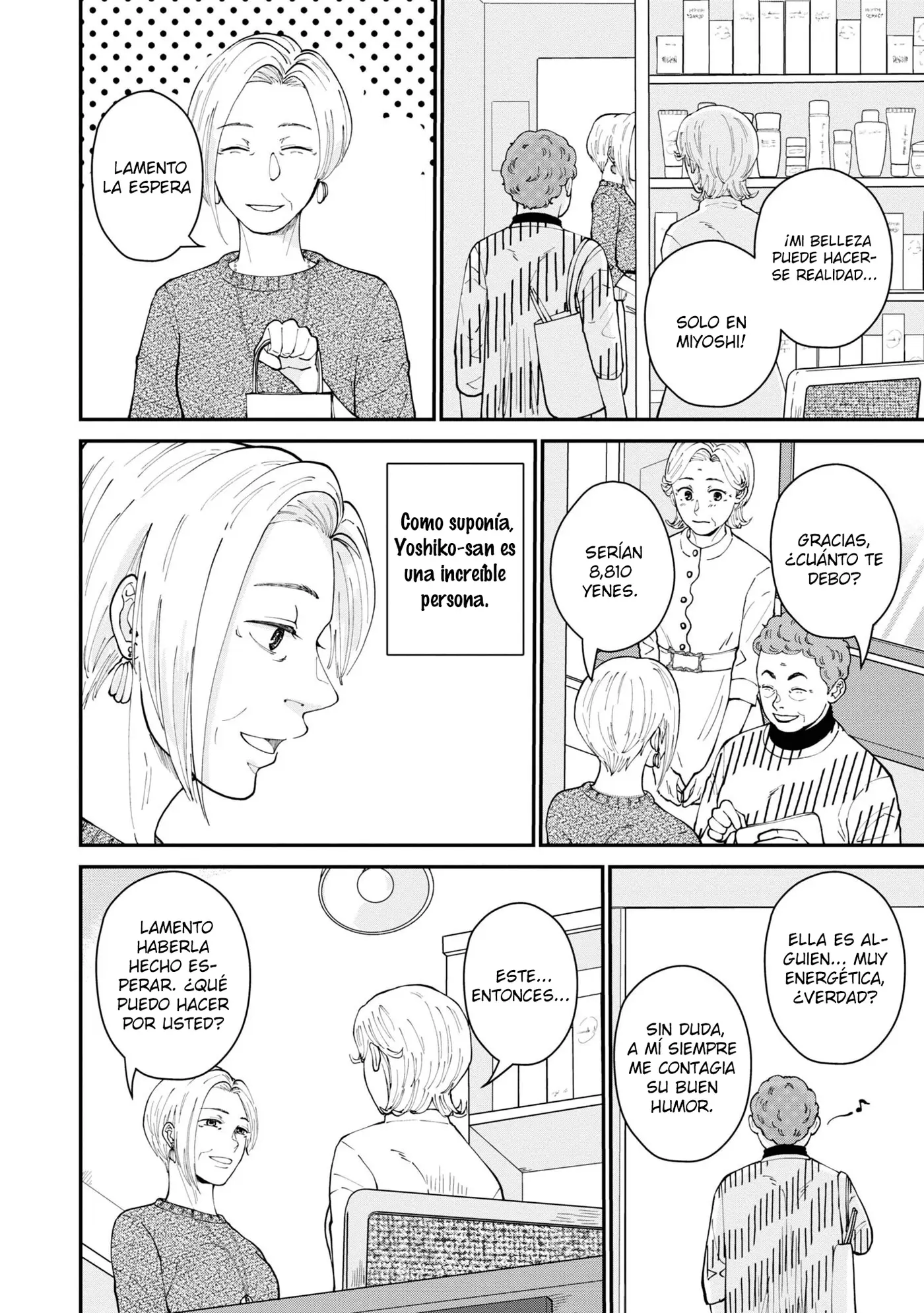 Hana Monogatari capítulo 3, página 21