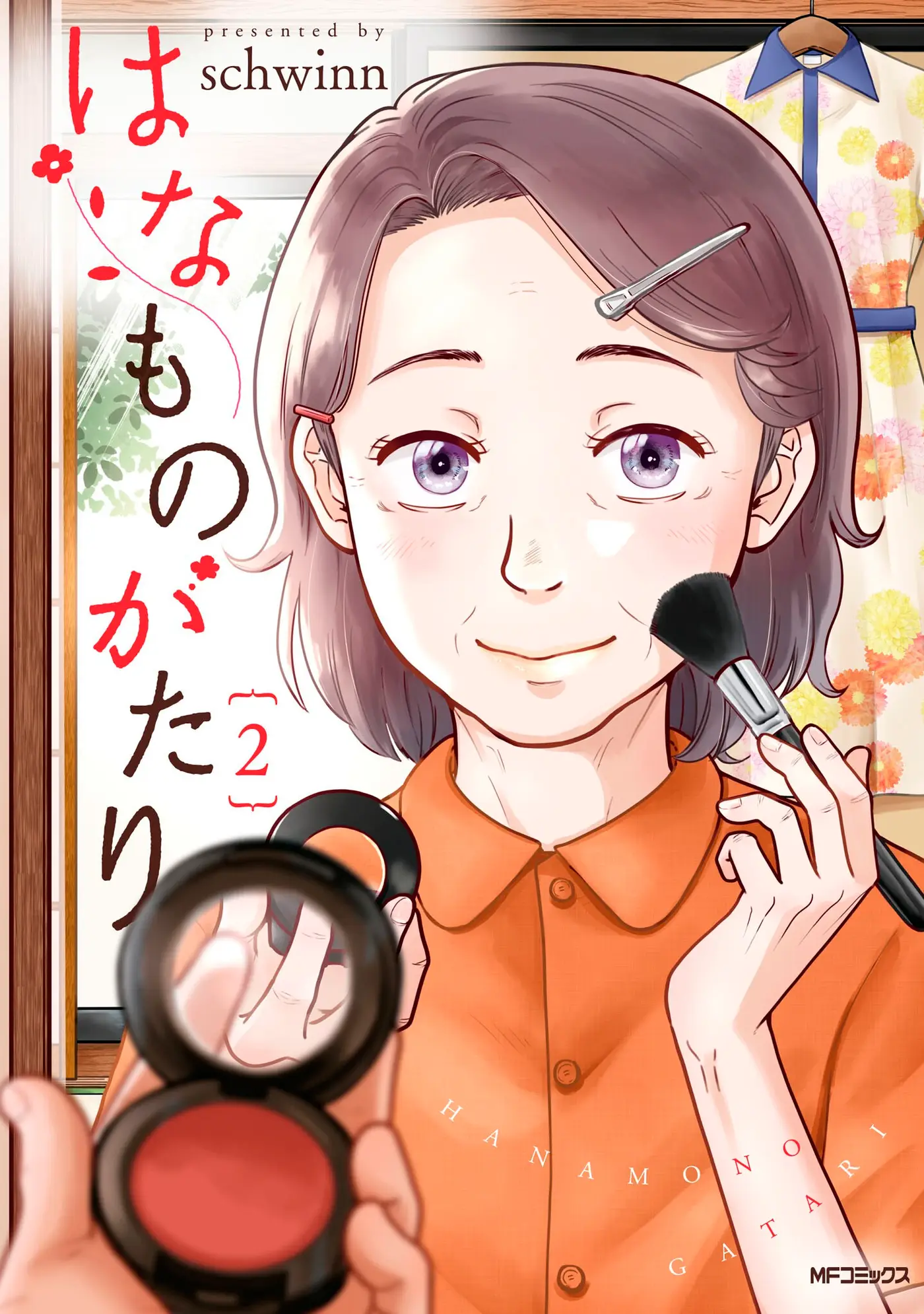 Hana Monogatari capítulo 6, página 2