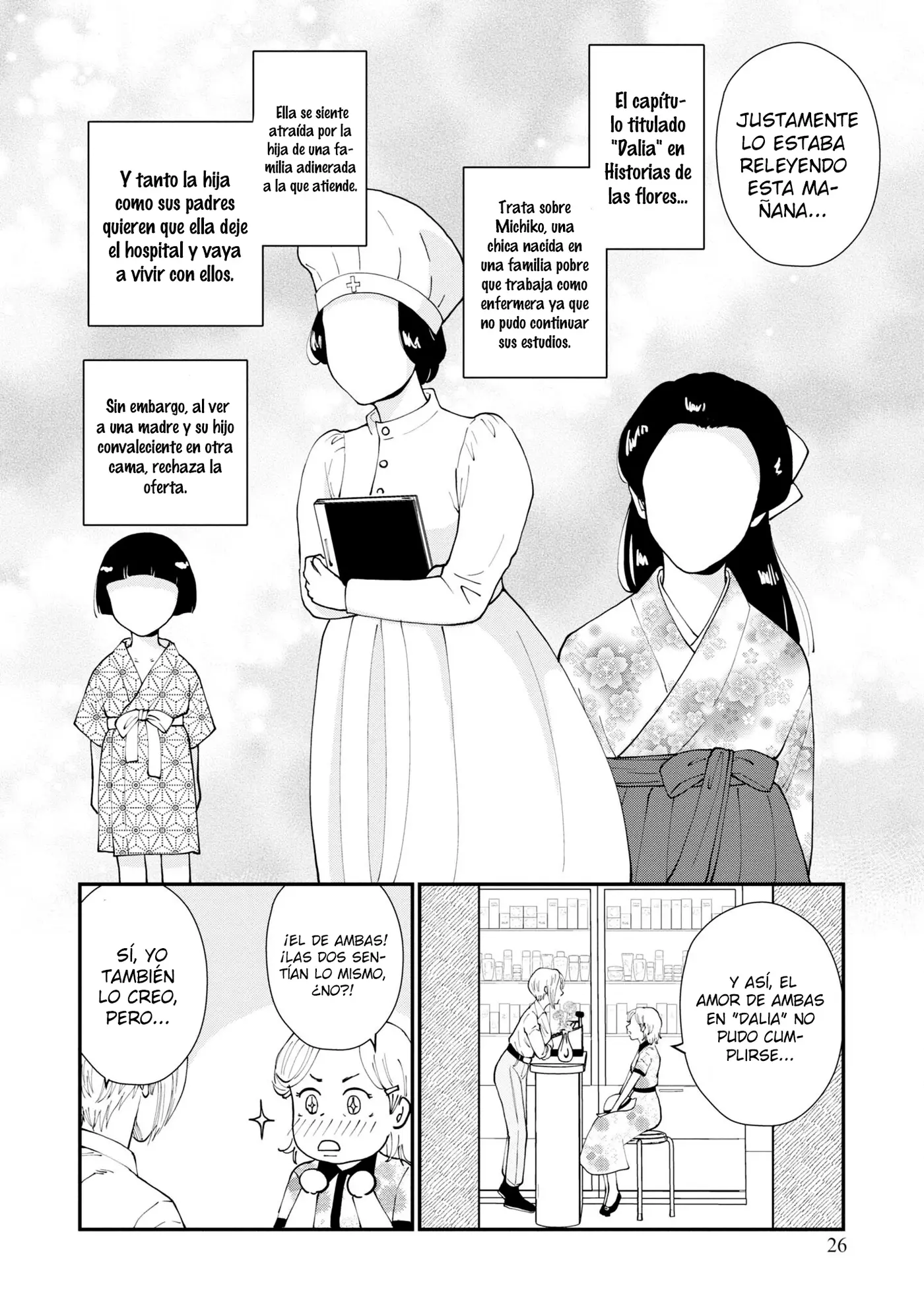 Hana Monogatari capítulo 6, página 28