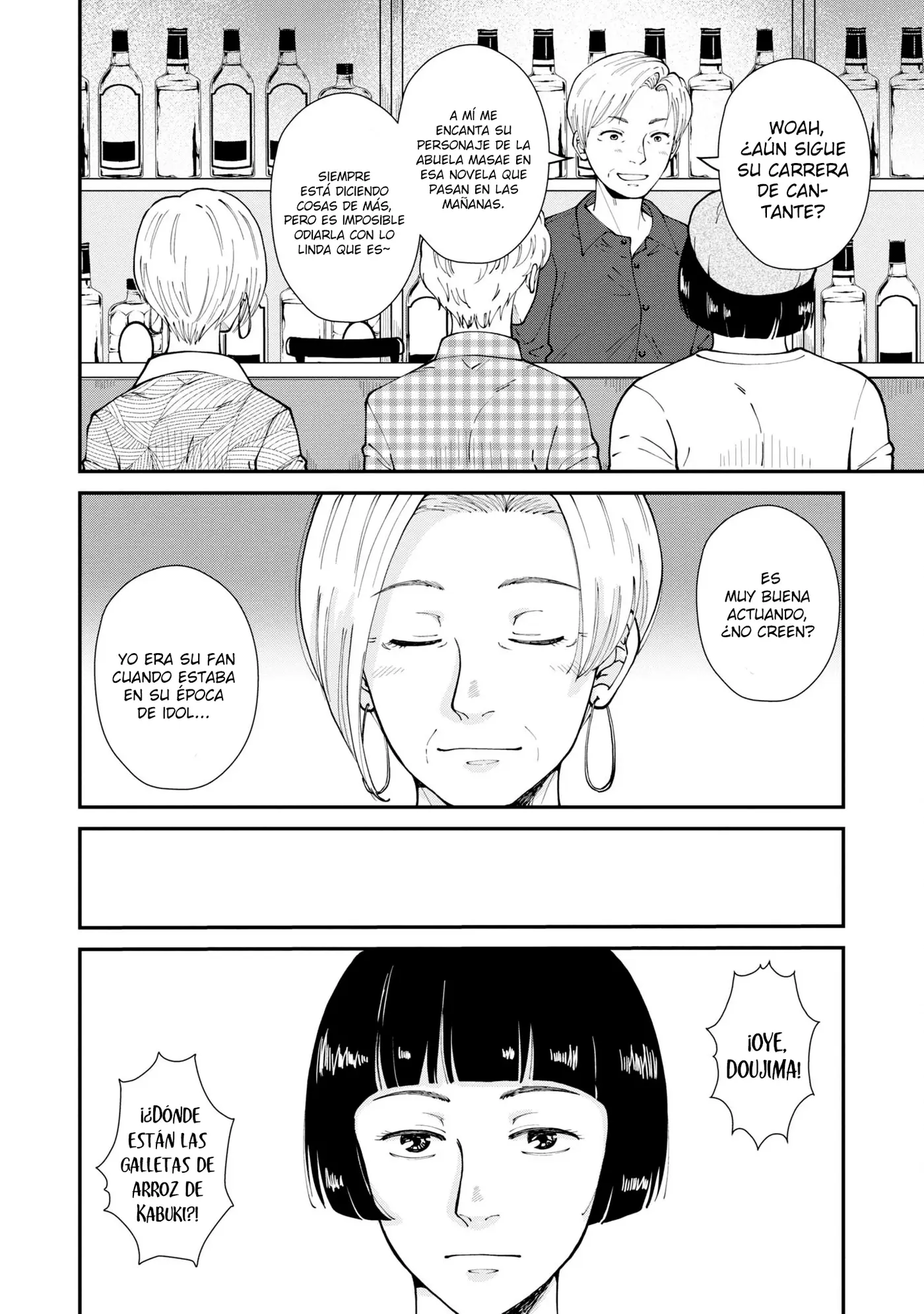 Hana Monogatari capítulo 8, página 3