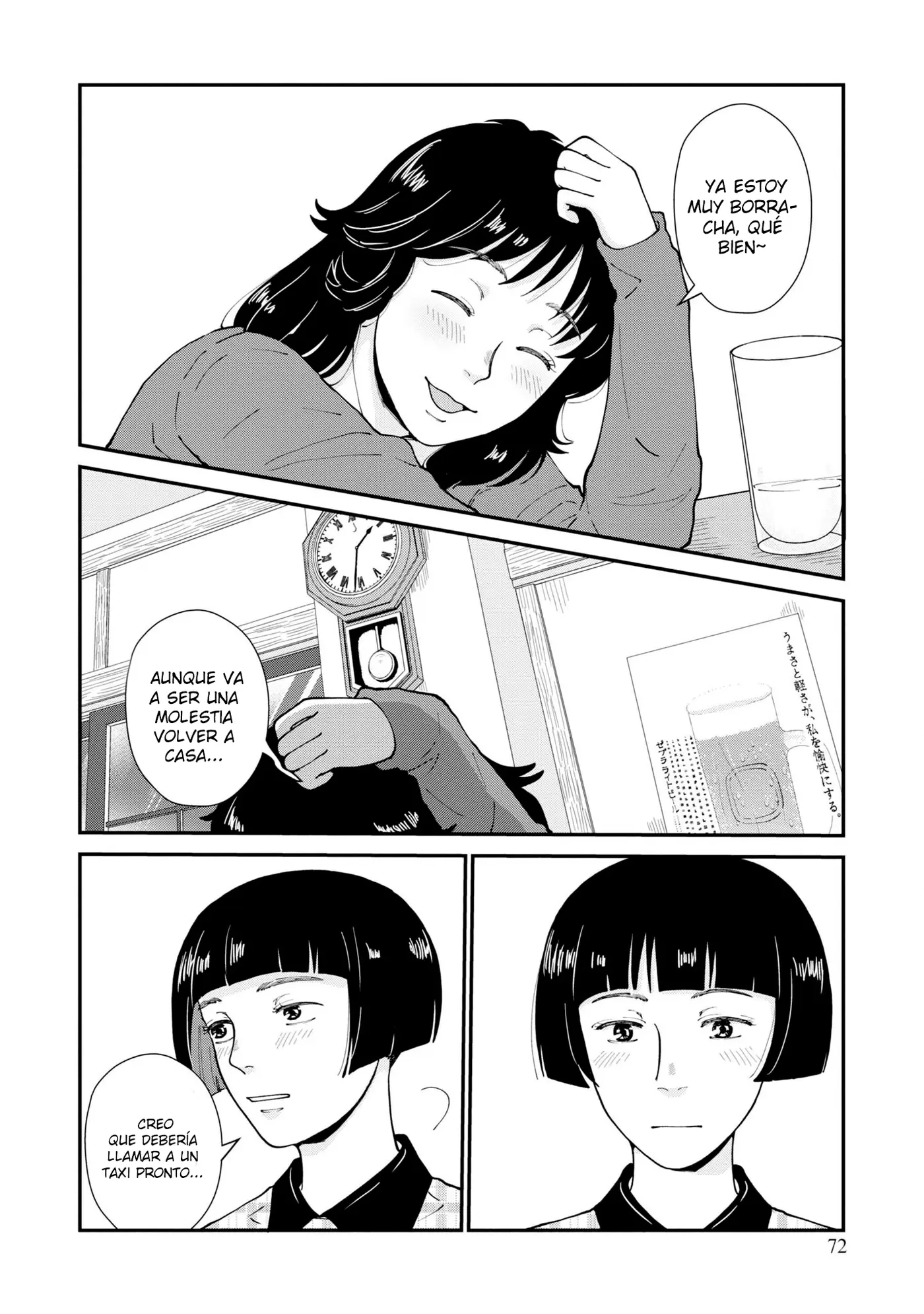 Hana Monogatari capítulo 8, página 13