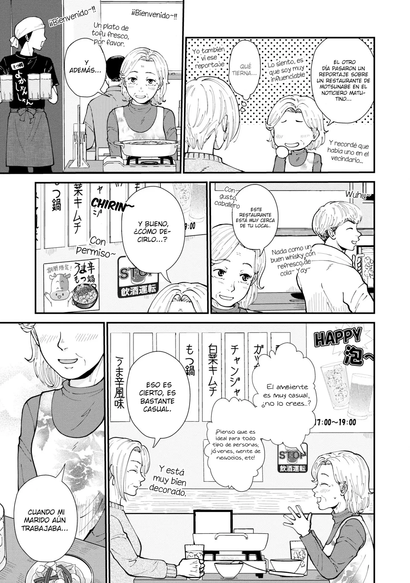 Hana Monogatari capítulo 9, página 14