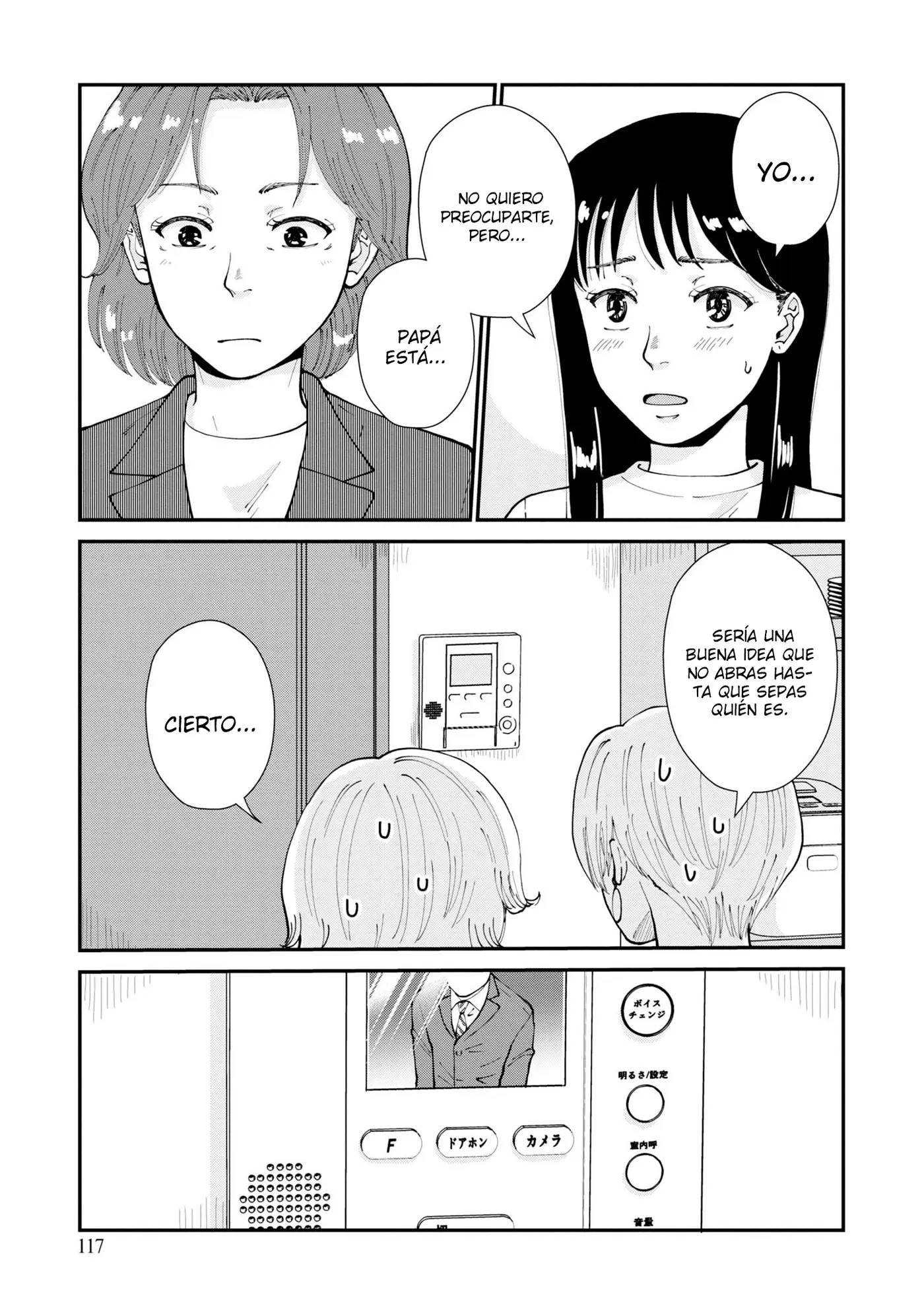 Hana Monogatari capítulo 9, página 32