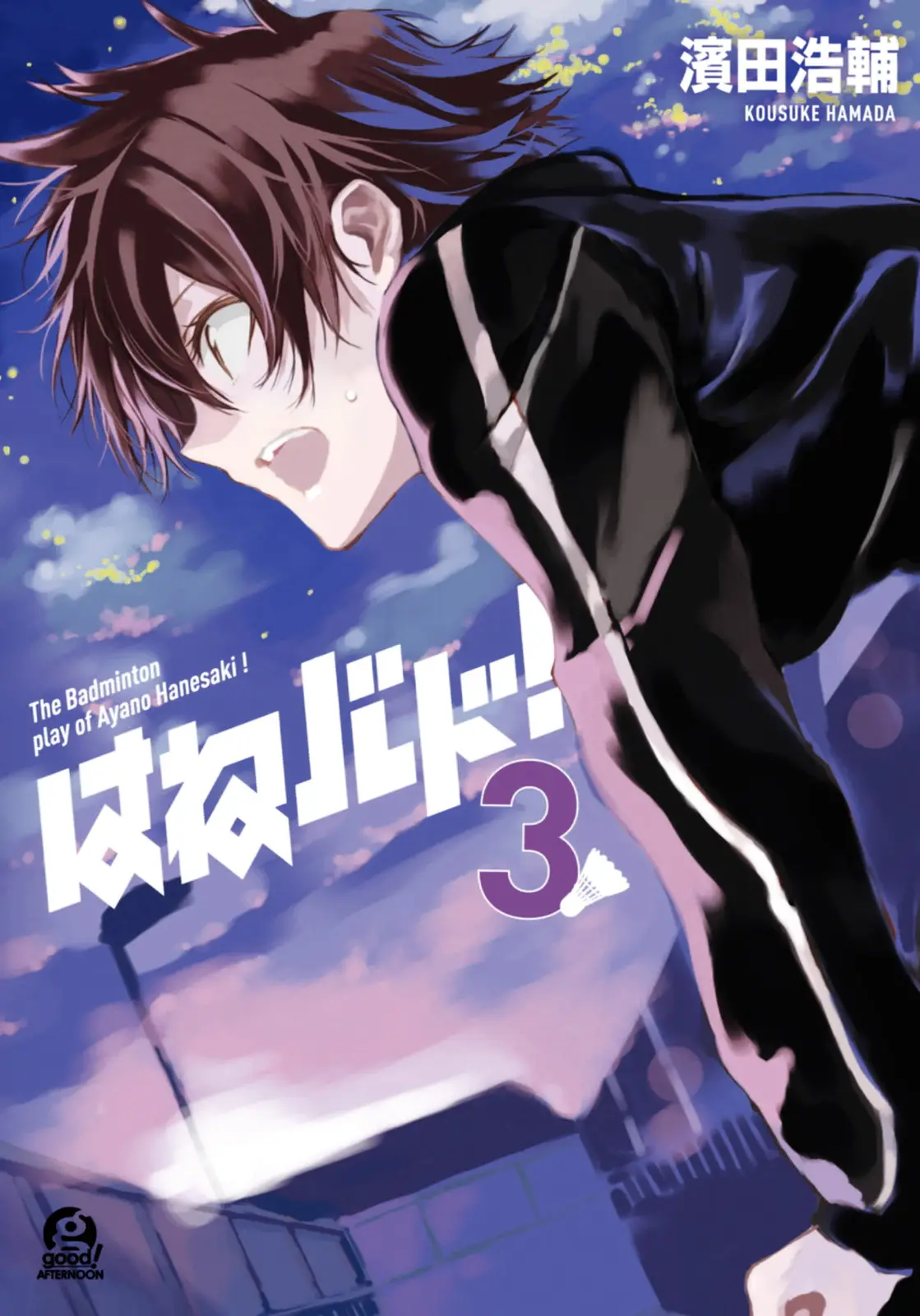Hanebado! capítulo 10, página 3
