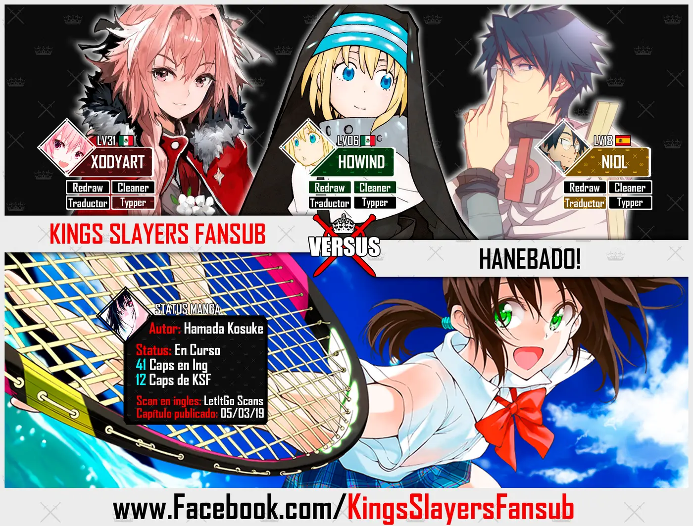 Hanebado! capítulo 12, página 1