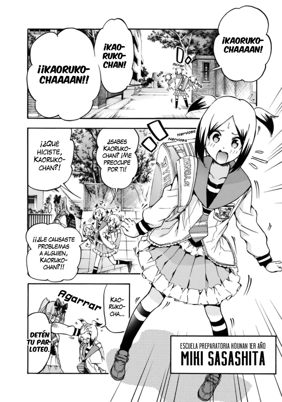 Hanebado! capítulo 12, página 3