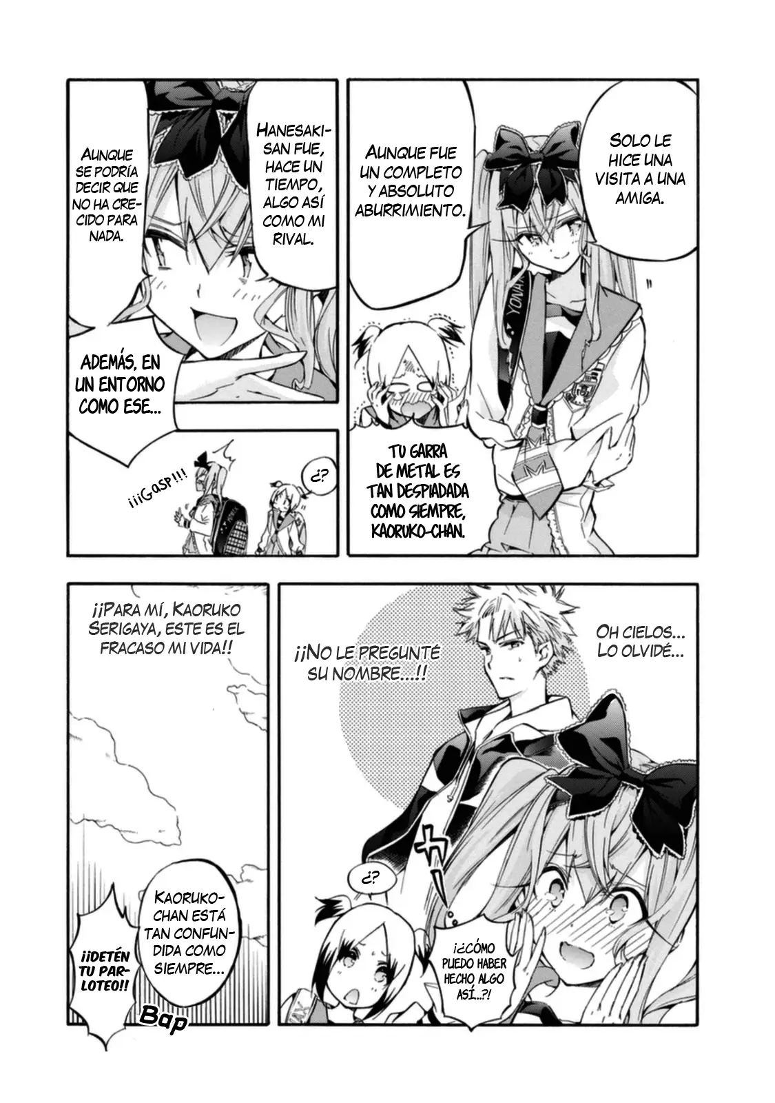 Hanebado! capítulo 12, página 4