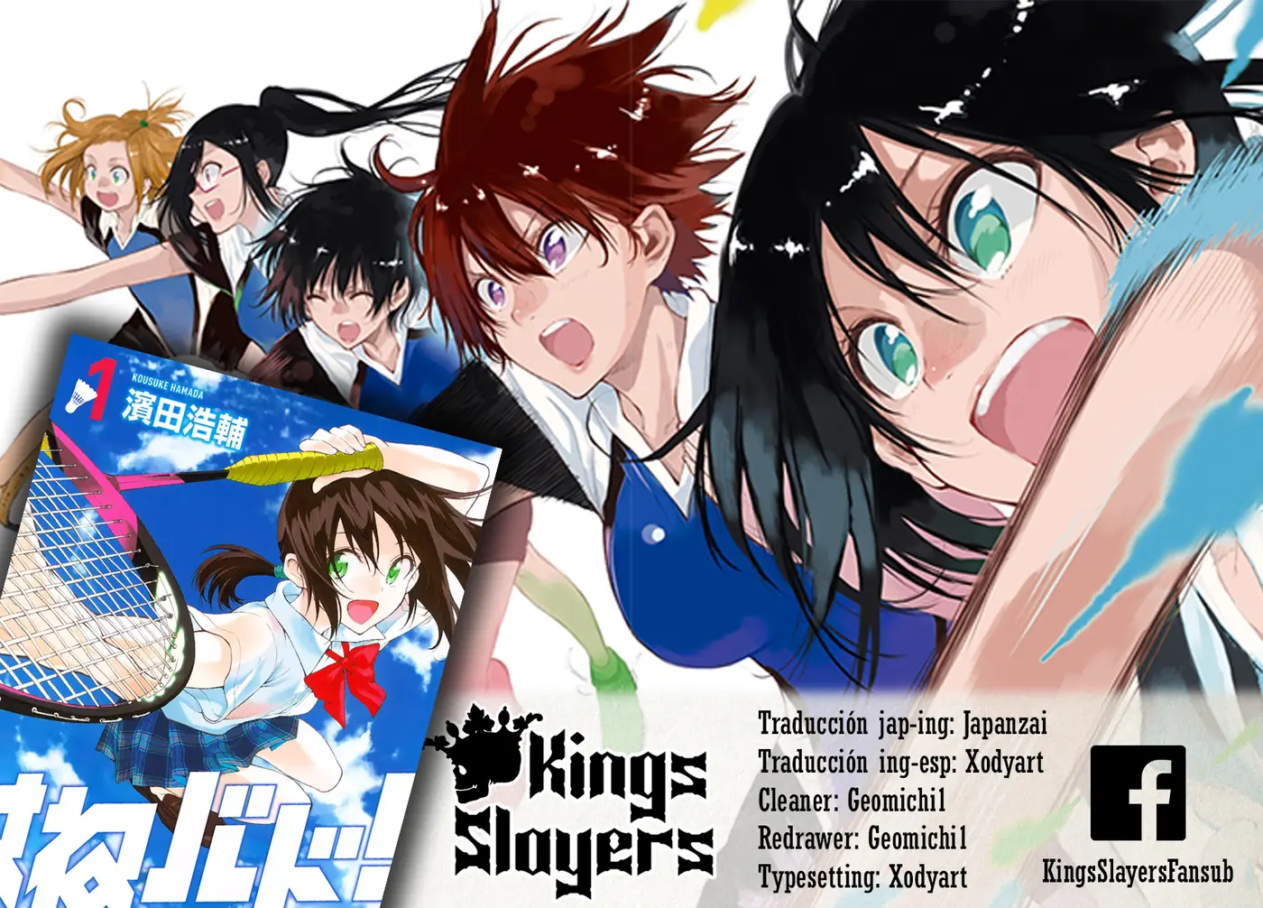 Hanebado! capítulo 4, página 1