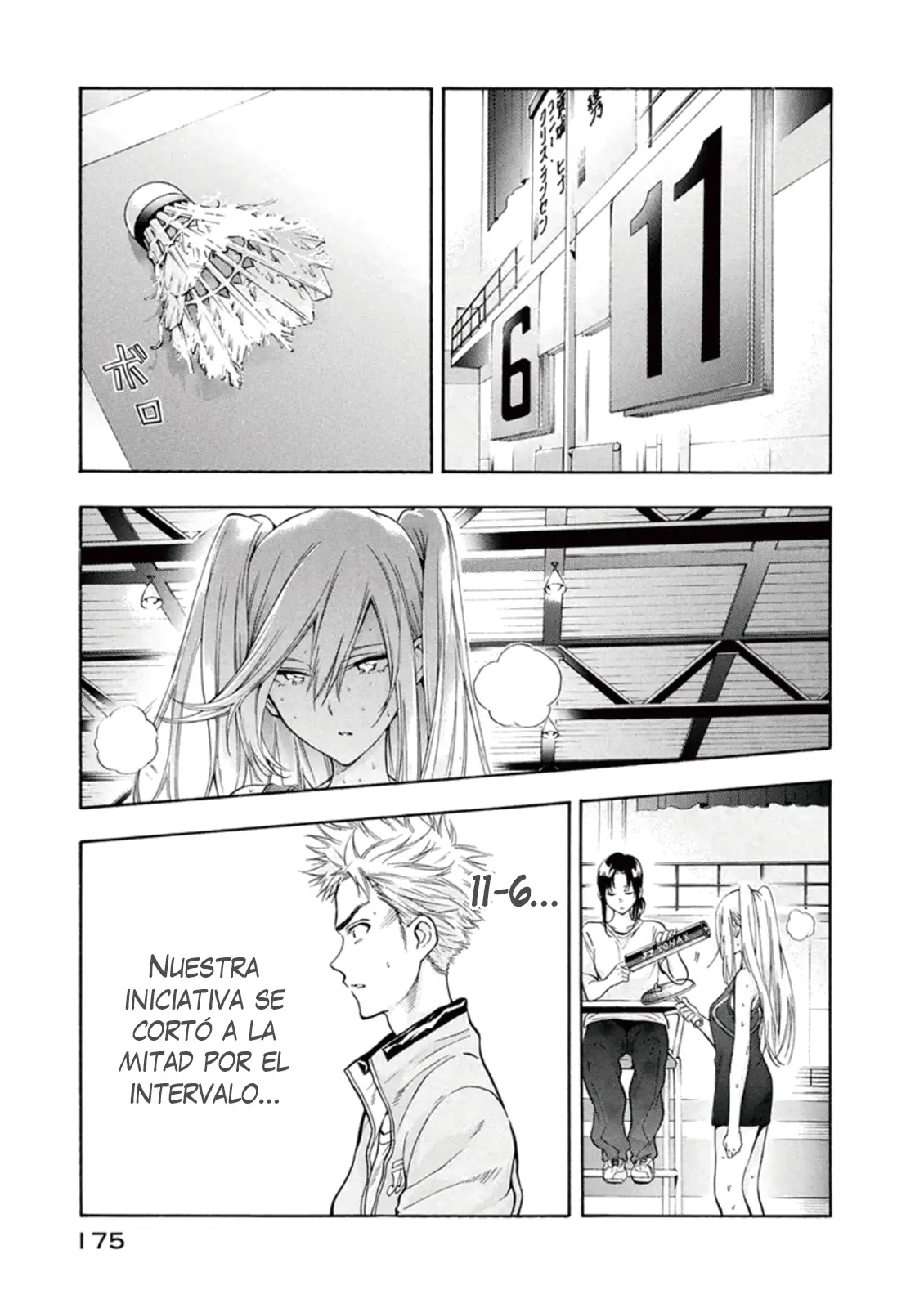 Hanebado! capítulo 4, página 2